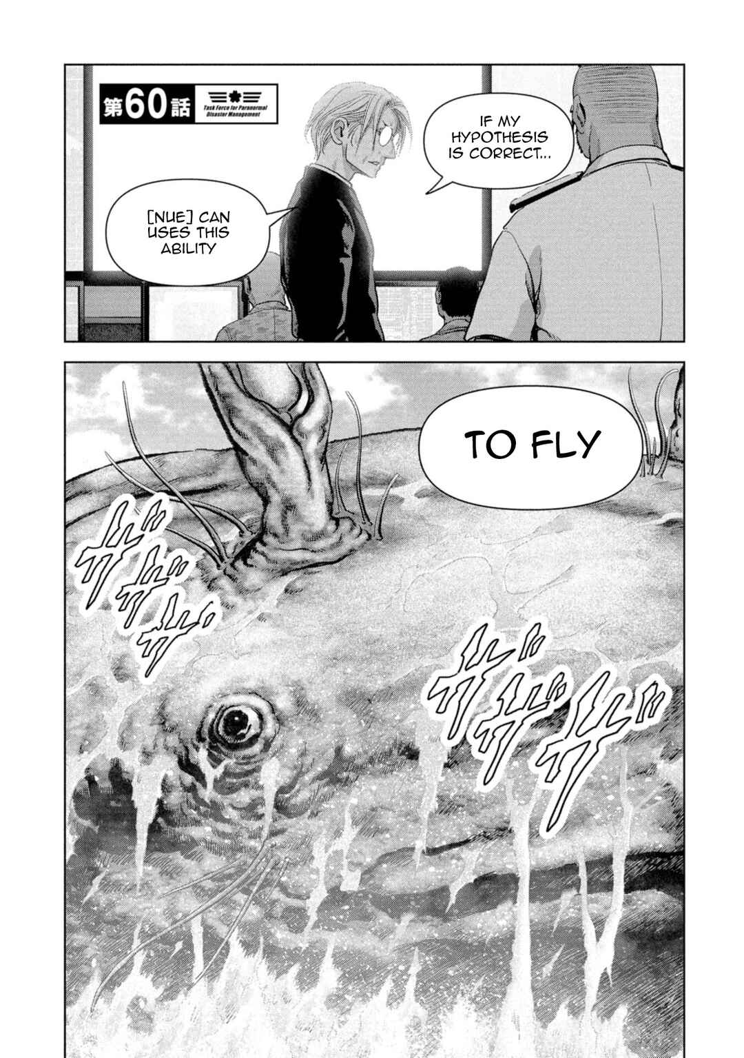 Page 2 Chapter 60 Kaijuu Jieitai