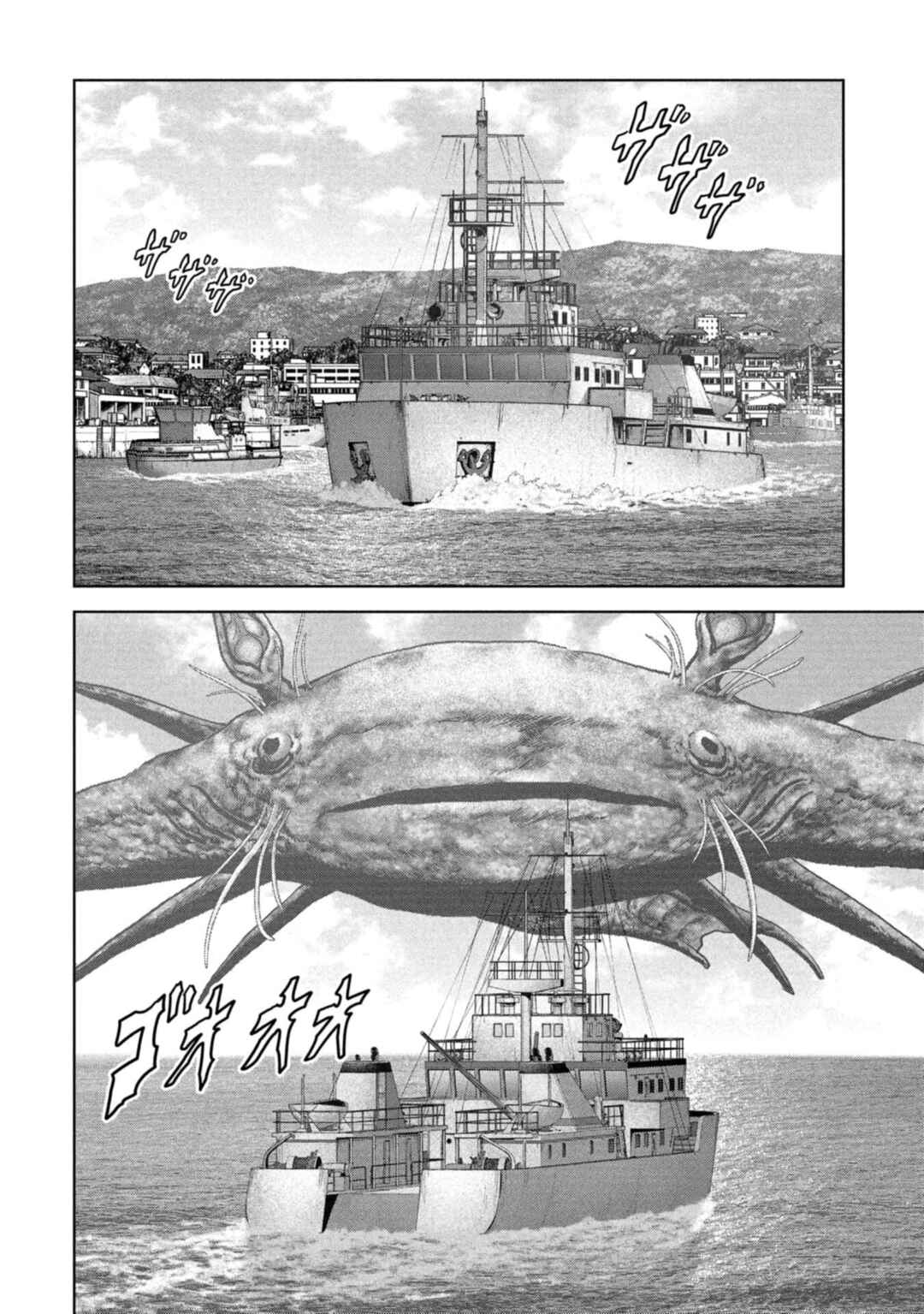 Page 26 Chapter 60 Kaijuu Jieitai