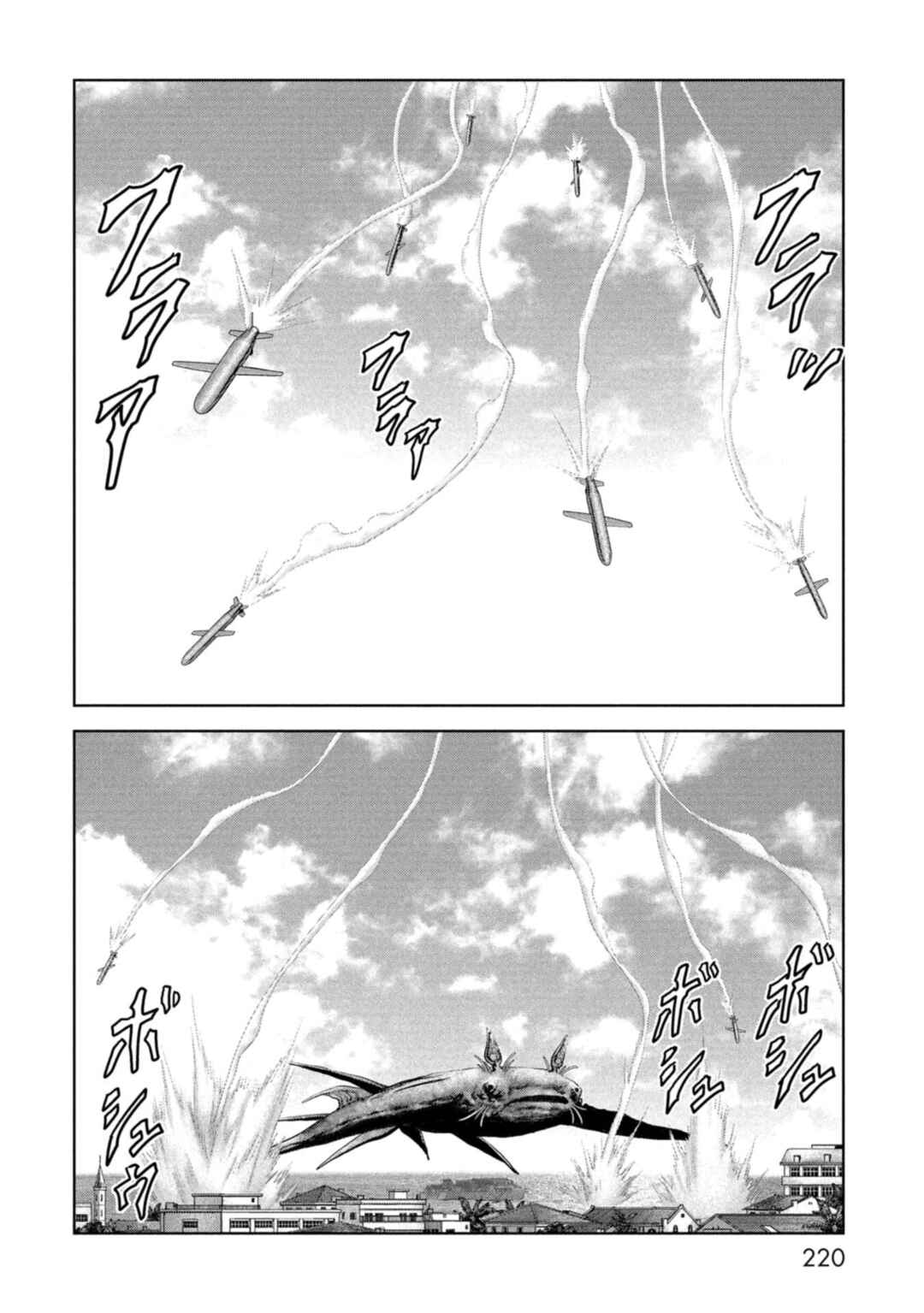 Page 44 Chapter 60 Kaijuu Jieitai