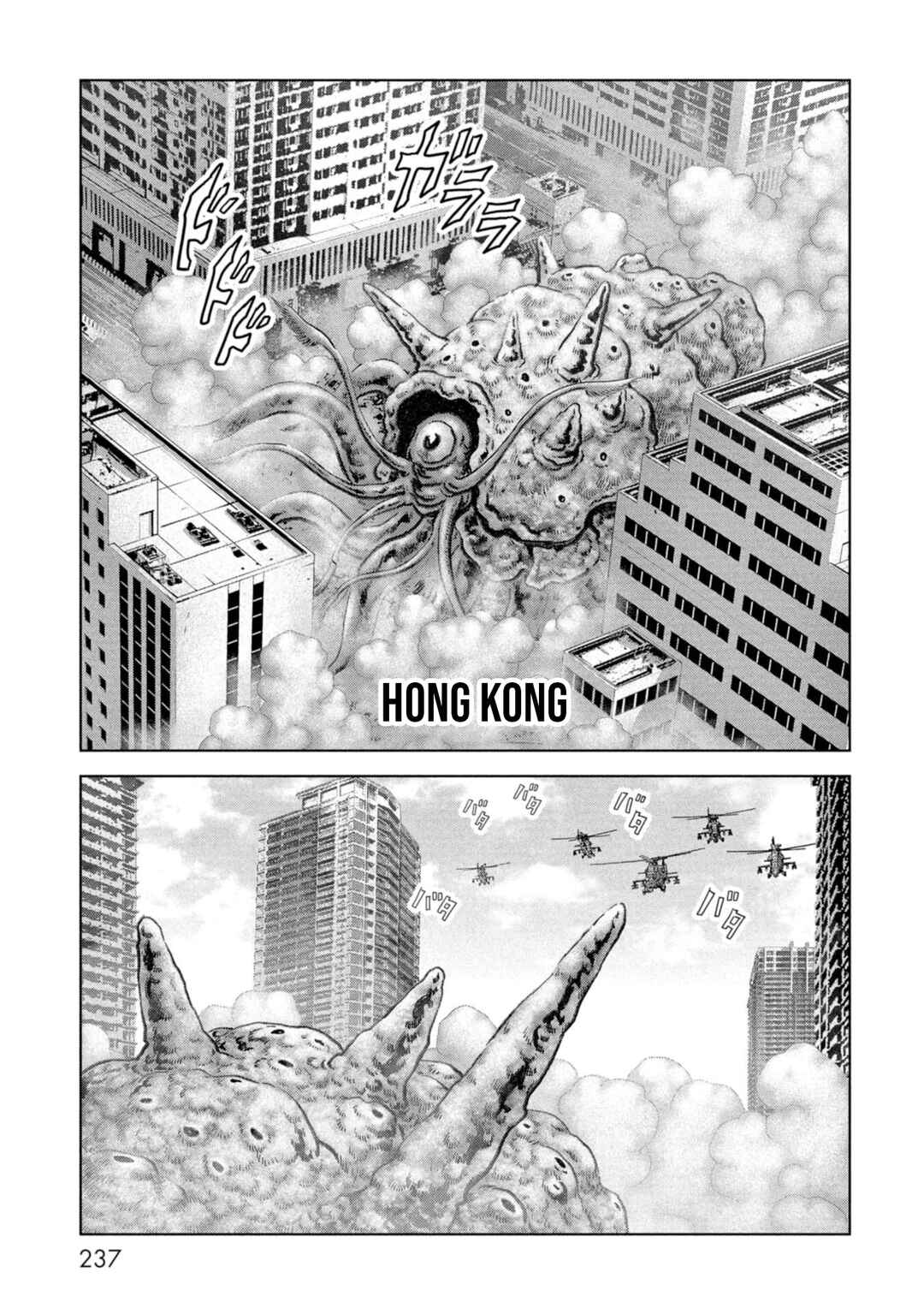 Page 59 Chapter 60 Kaijuu Jieitai