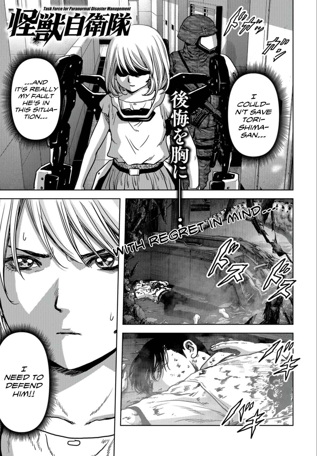 Page 2 Chapter 24.1 Kaijuu Jieitai