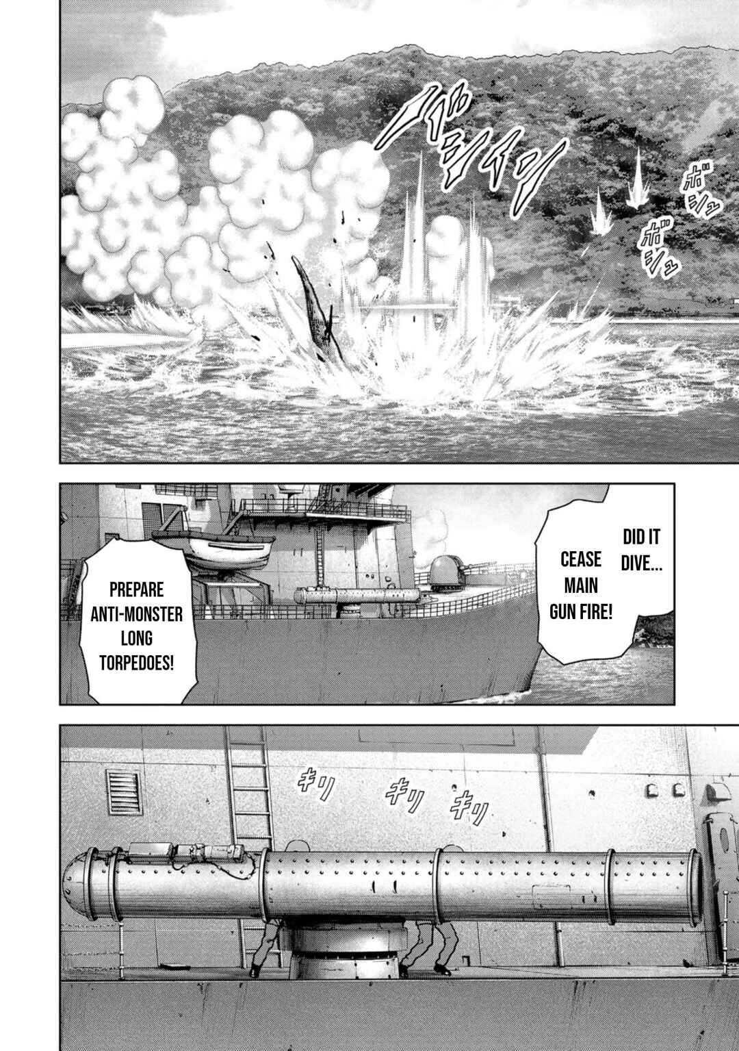Page 18 Chapter 43 Kaijuu Jieitai