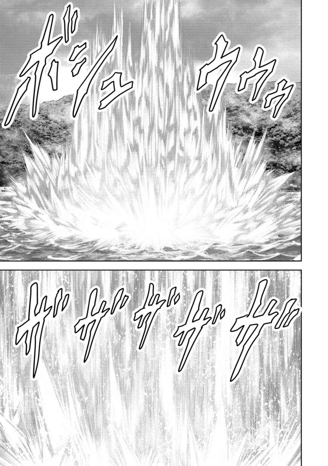 Page 21 Chapter 43 Kaijuu Jieitai