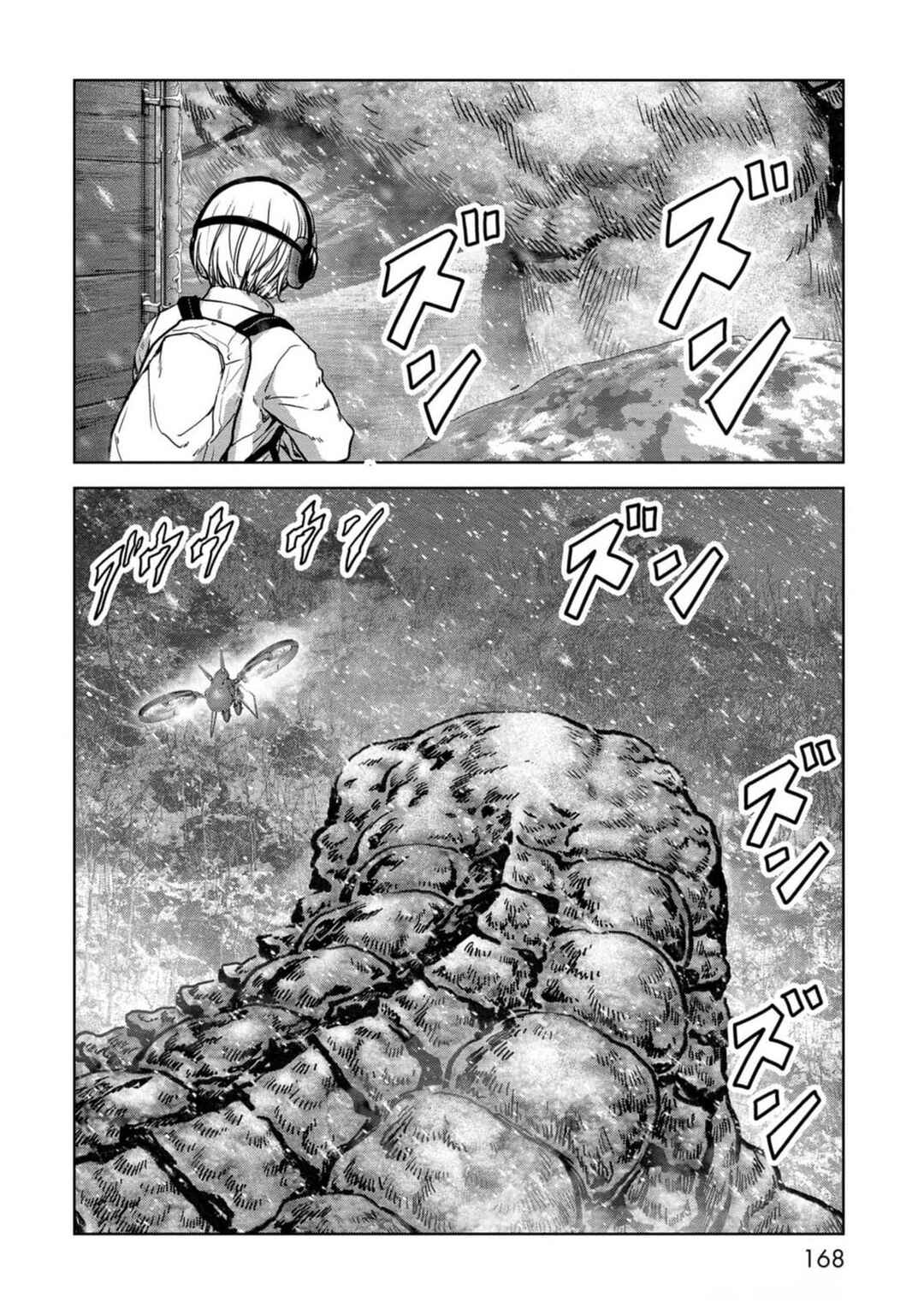 Page 12 Chapter 54 Kaijuu Jieitai