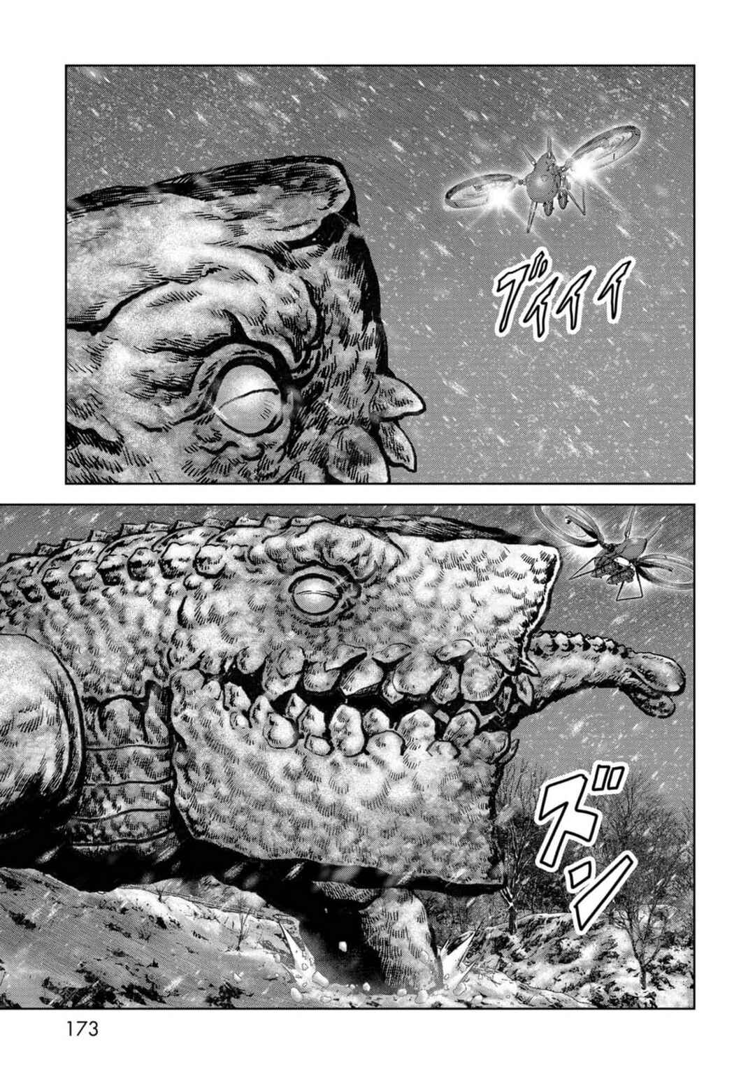 Page 17 Chapter 54 Kaijuu Jieitai