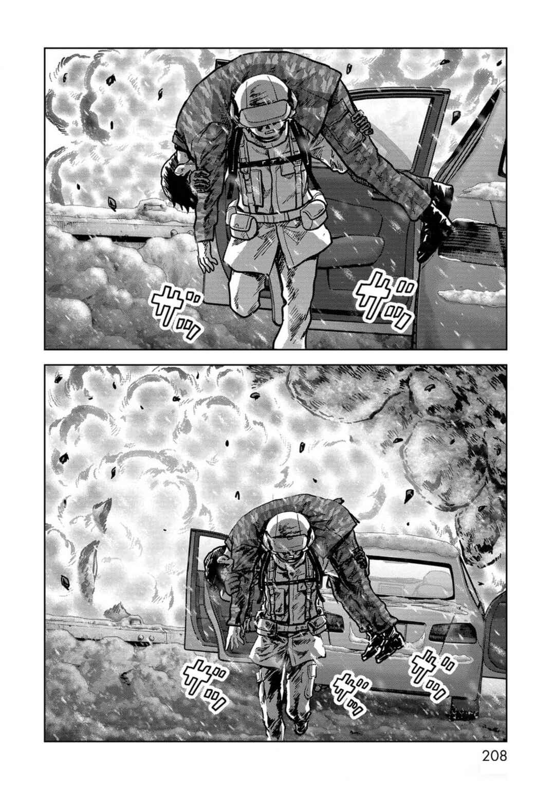 Page 51 Chapter 54 Kaijuu Jieitai