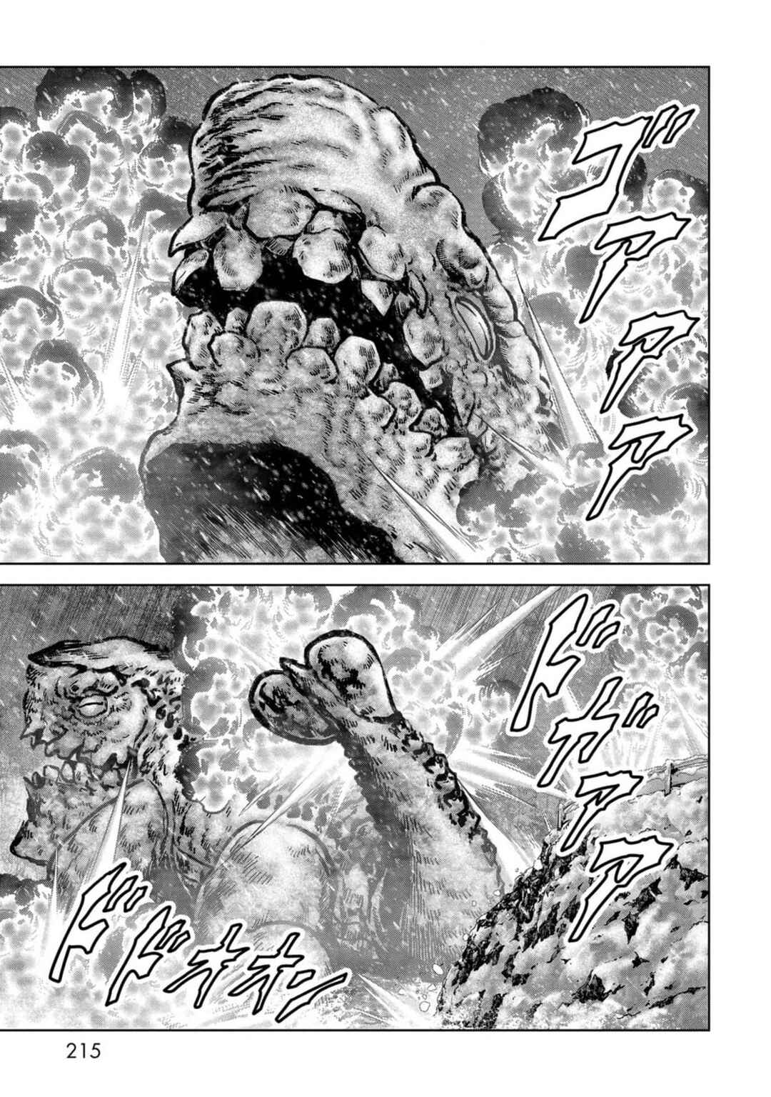 Page 58 Chapter 54 Kaijuu Jieitai