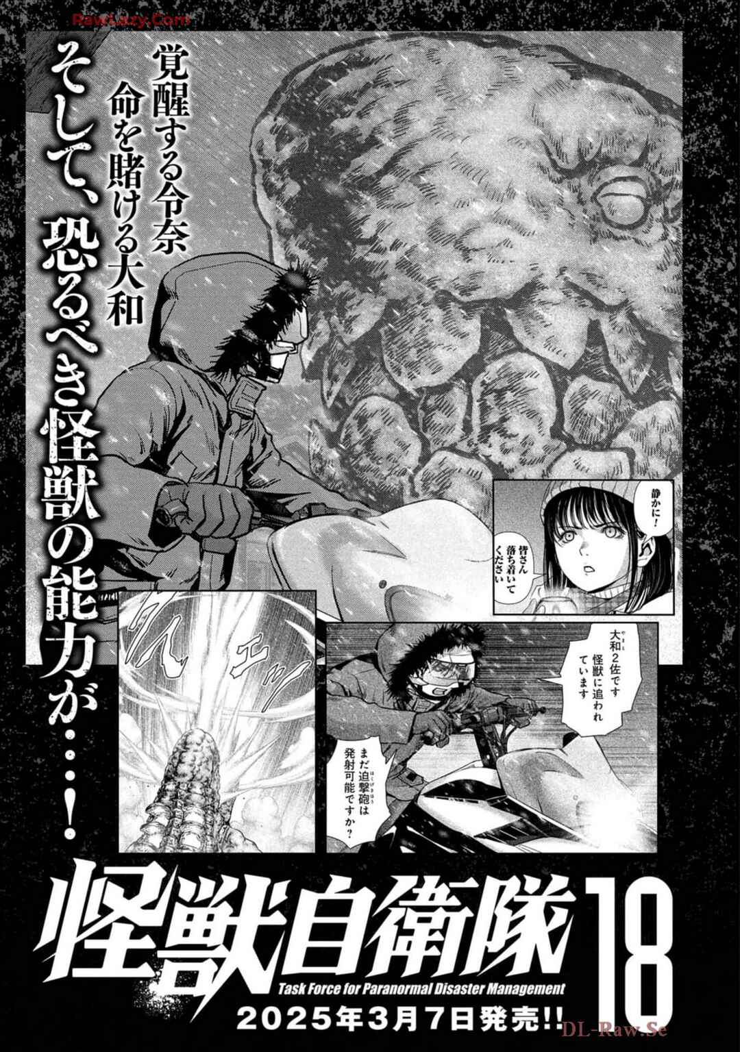 Page 74 Chapter 54 Kaijuu Jieitai