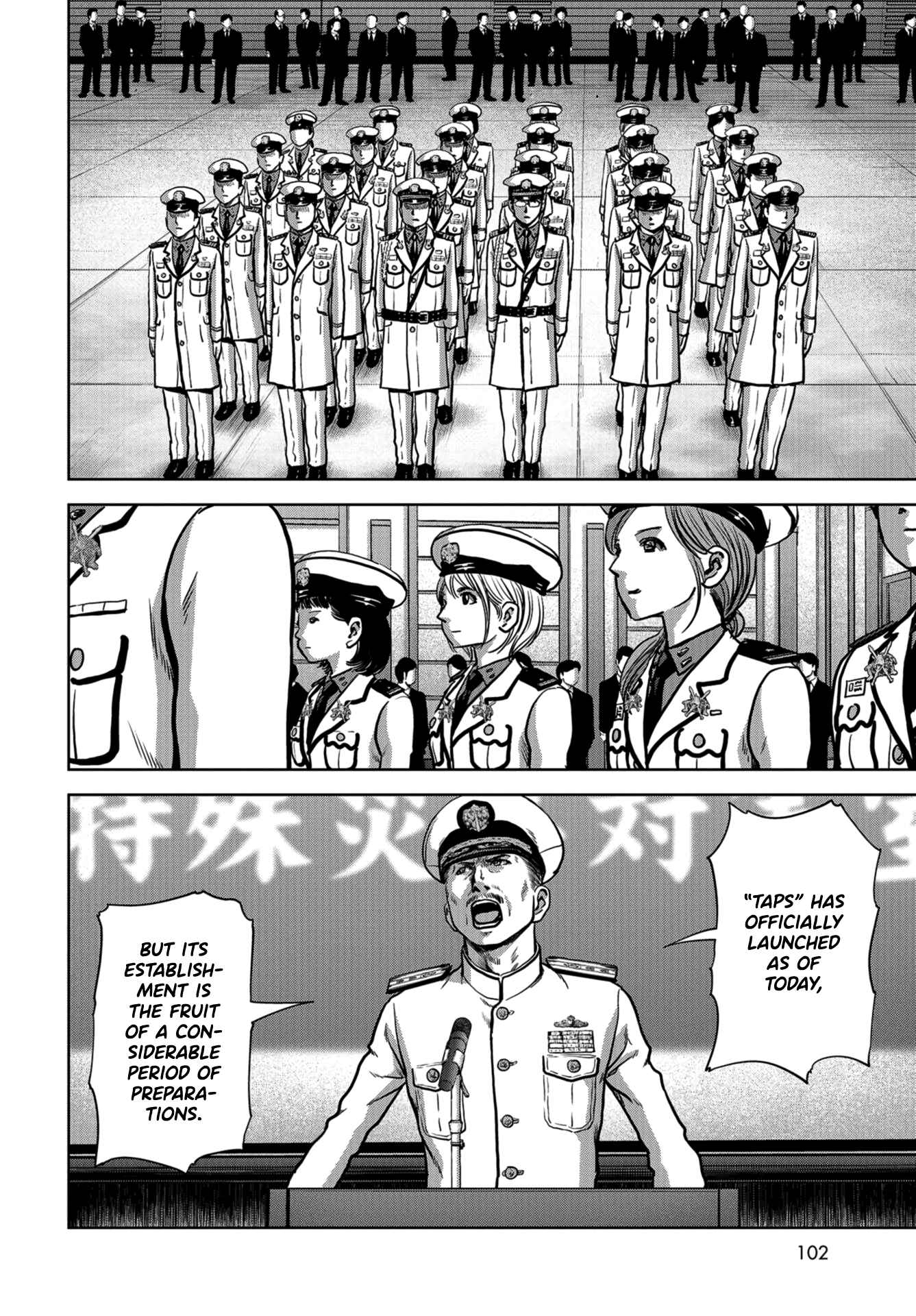 Page 67 Chapter 9 Kaijuu Jieitai