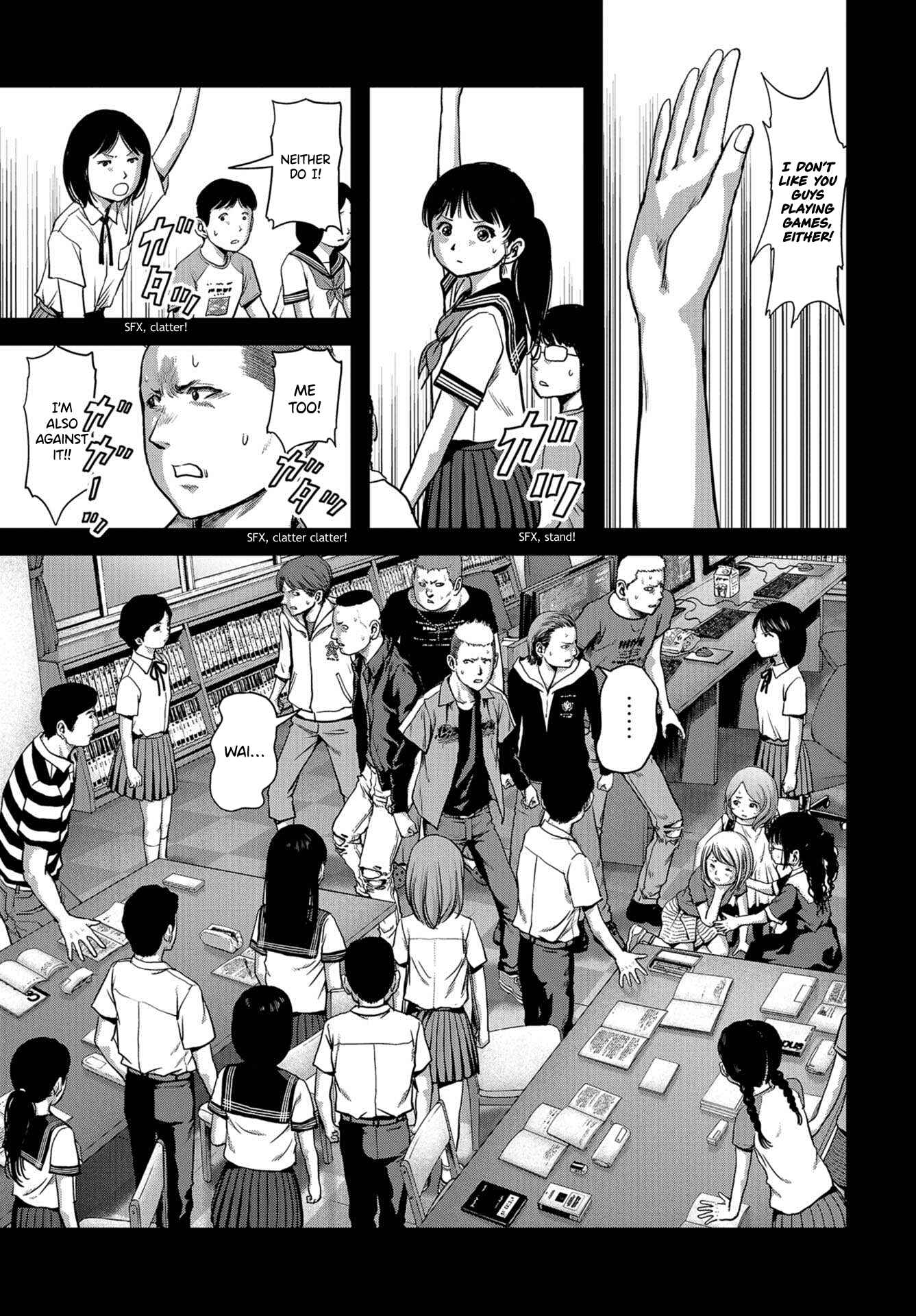 Page 14 Chapter 4 Kaijuu Jieitai
