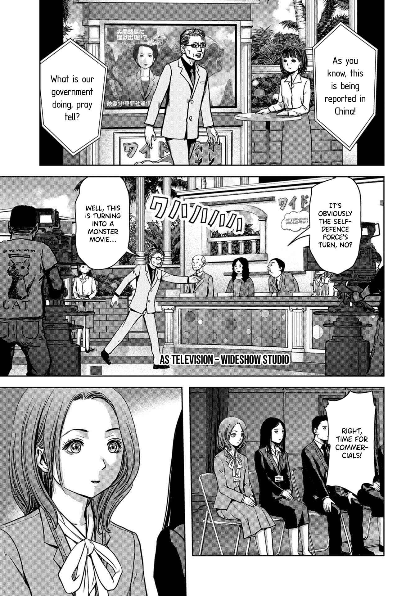 Page 16 Chapter 4 Kaijuu Jieitai