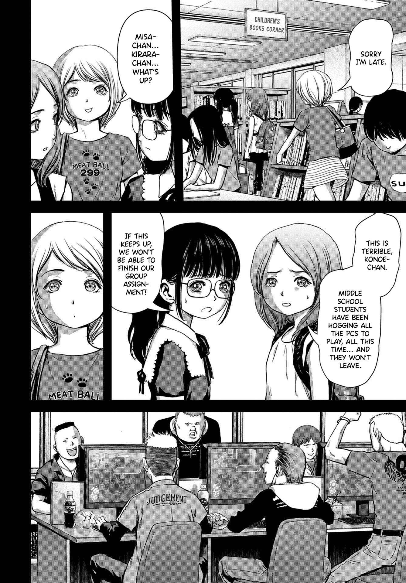 Page 7 Chapter 4 Kaijuu Jieitai