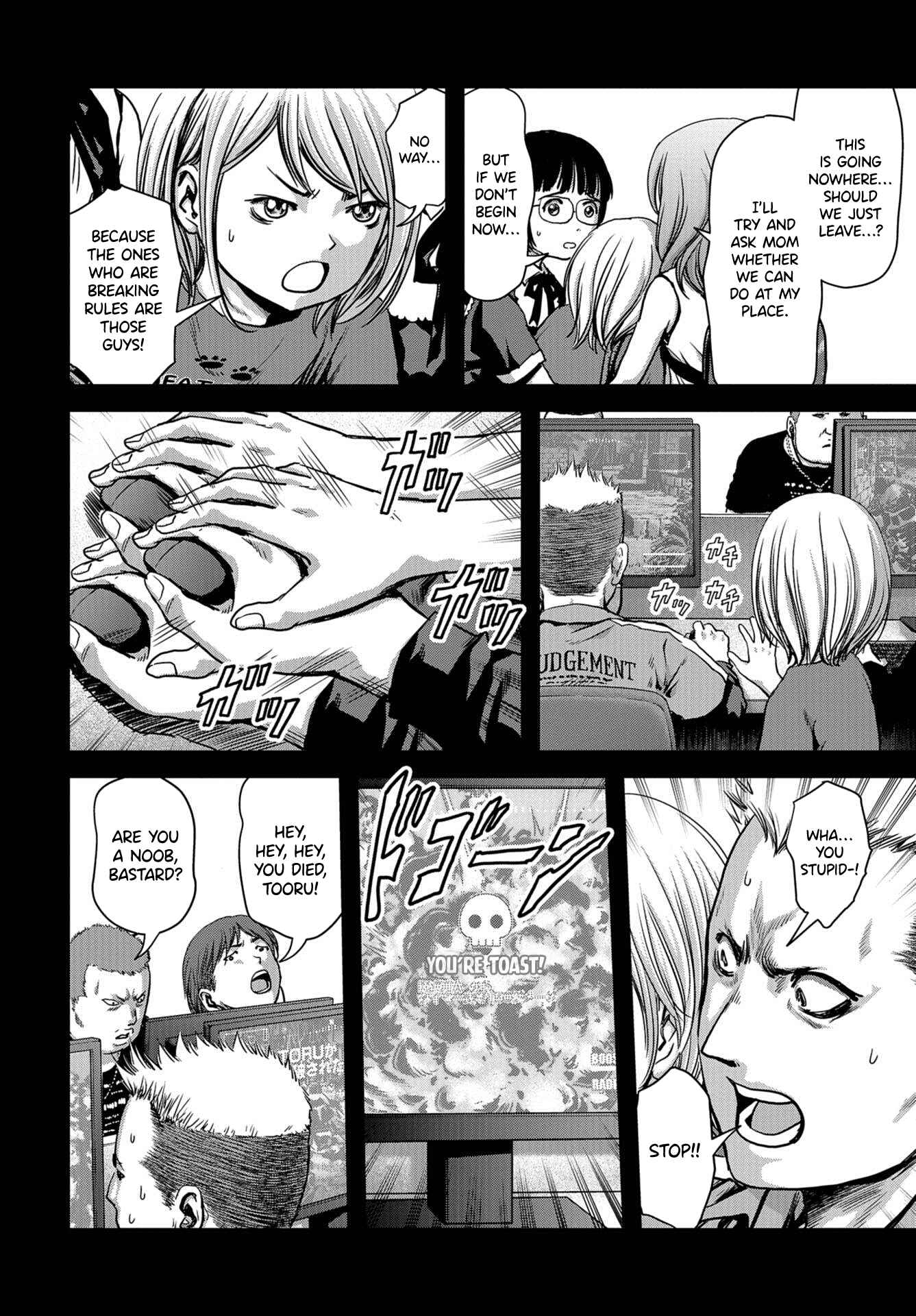 Page 9 Chapter 4 Kaijuu Jieitai