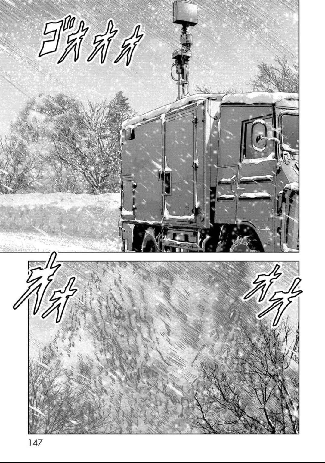Page 4 Chapter 51 Kaijuu Jieitai
