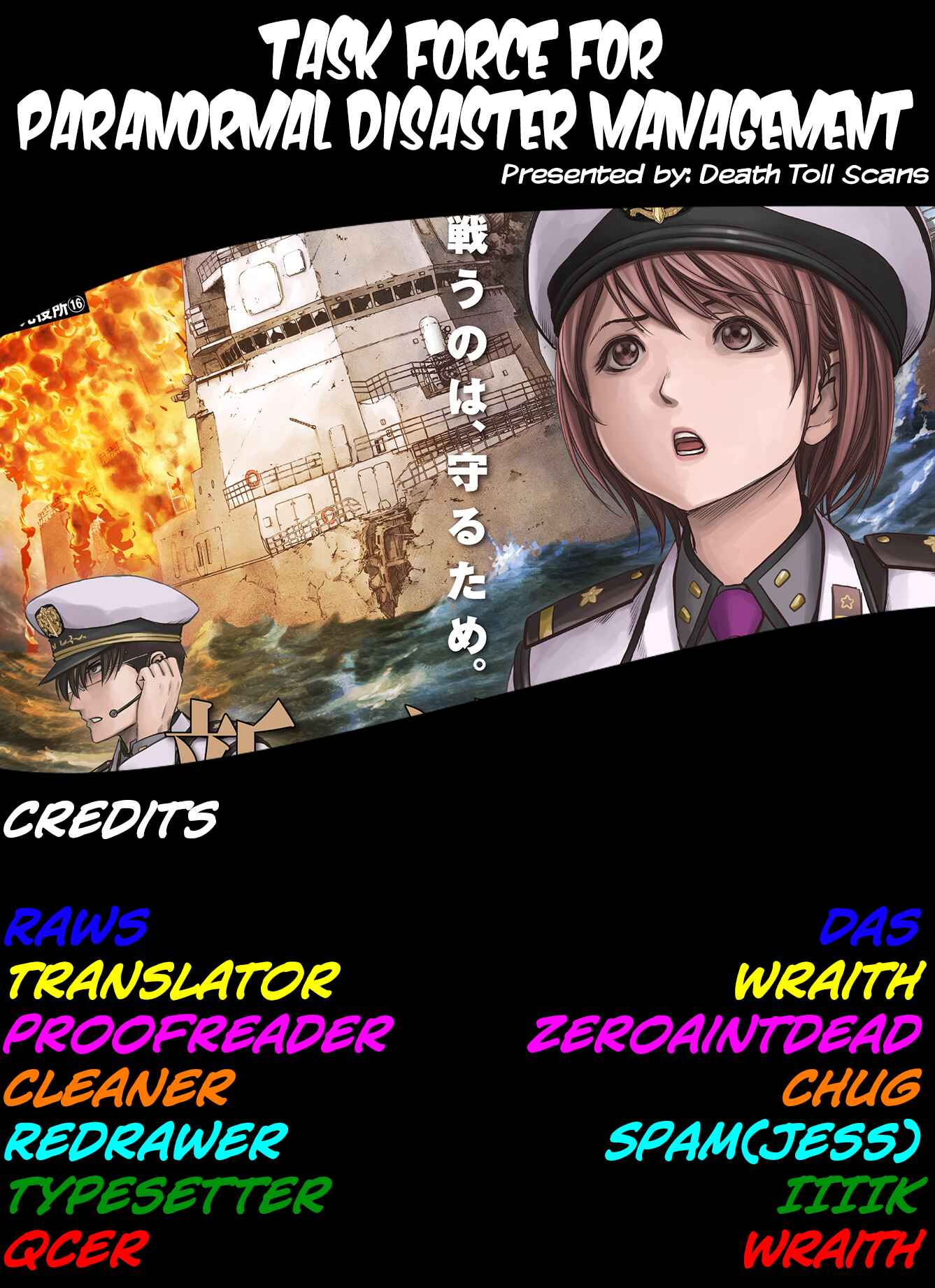 Page 56 Chapter 5 Kaijuu Jieitai
