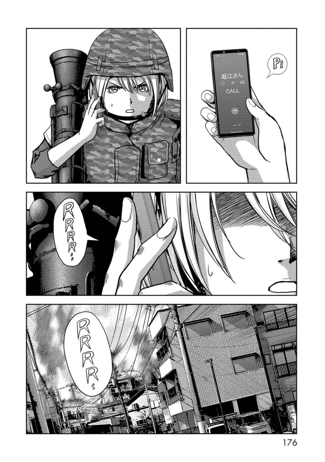 Page 15 Chapter 40 Kaijuu Jieitai
