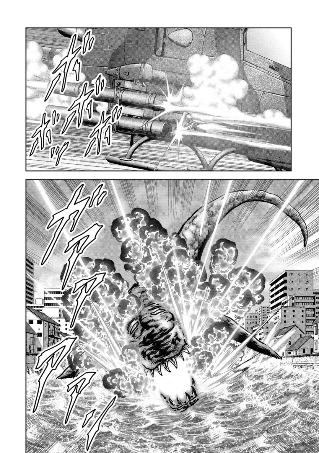 Page 22 Chapter 40 Kaijuu Jieitai