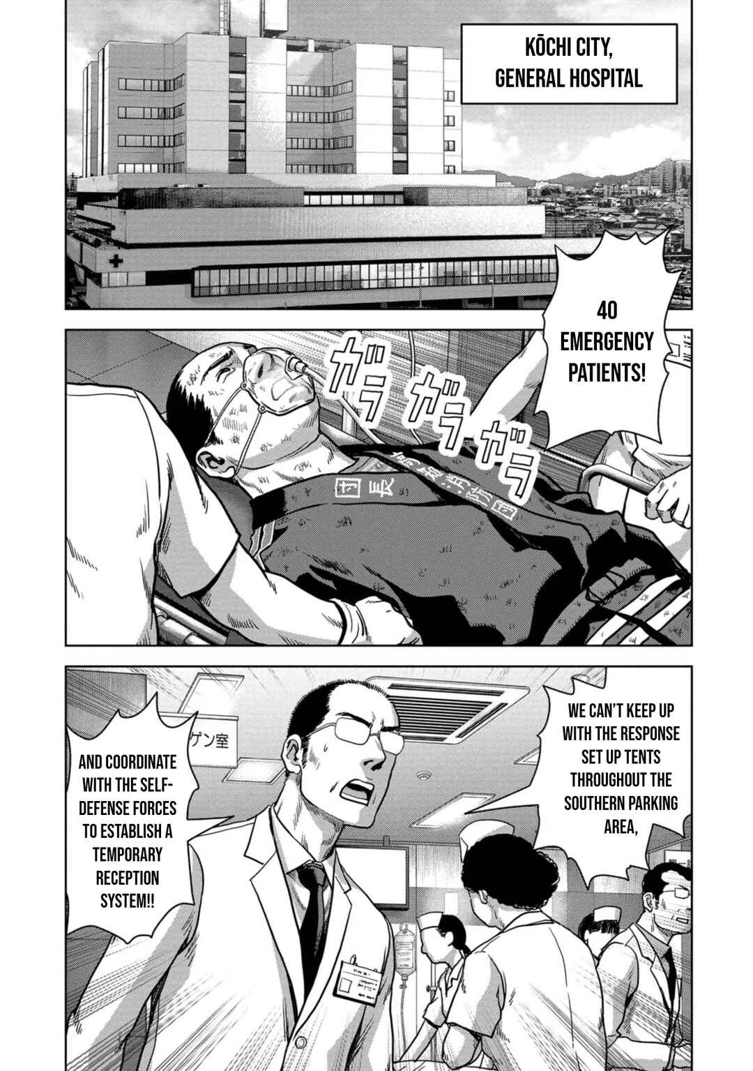Page 49 Chapter 40 Kaijuu Jieitai