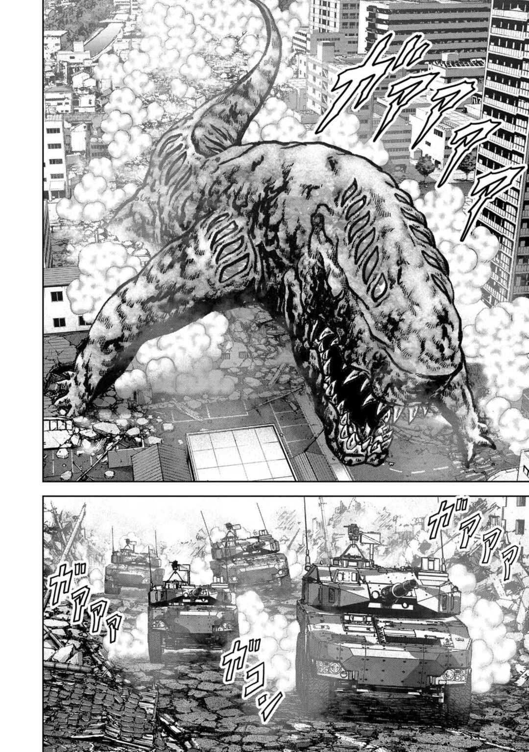 Page 5 Chapter 40 Kaijuu Jieitai