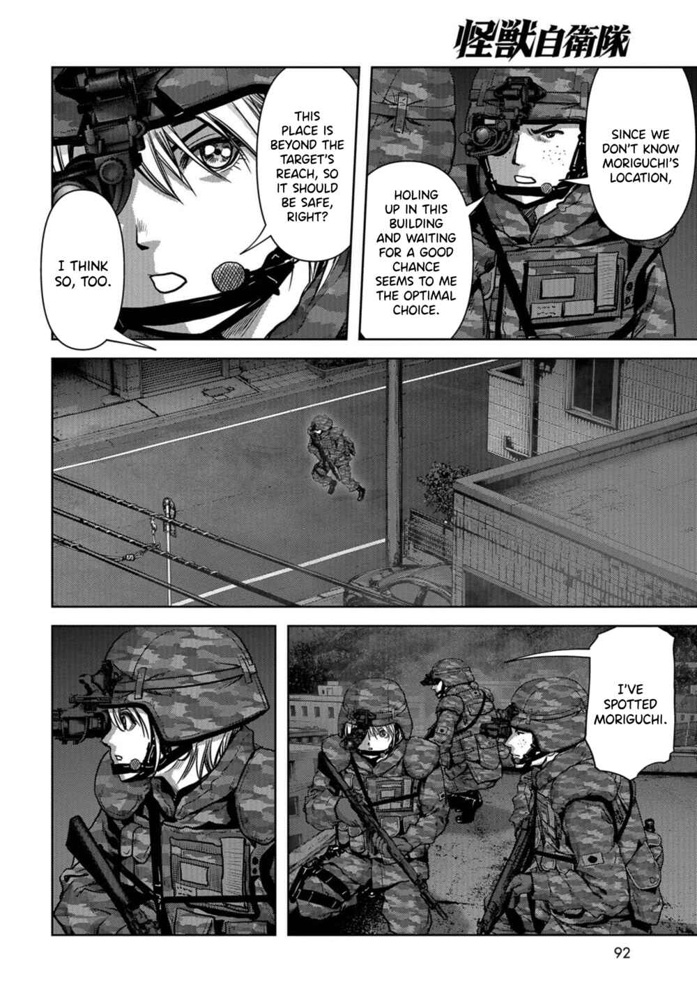 Page 35 Chapter 10 Kaijuu Jieitai