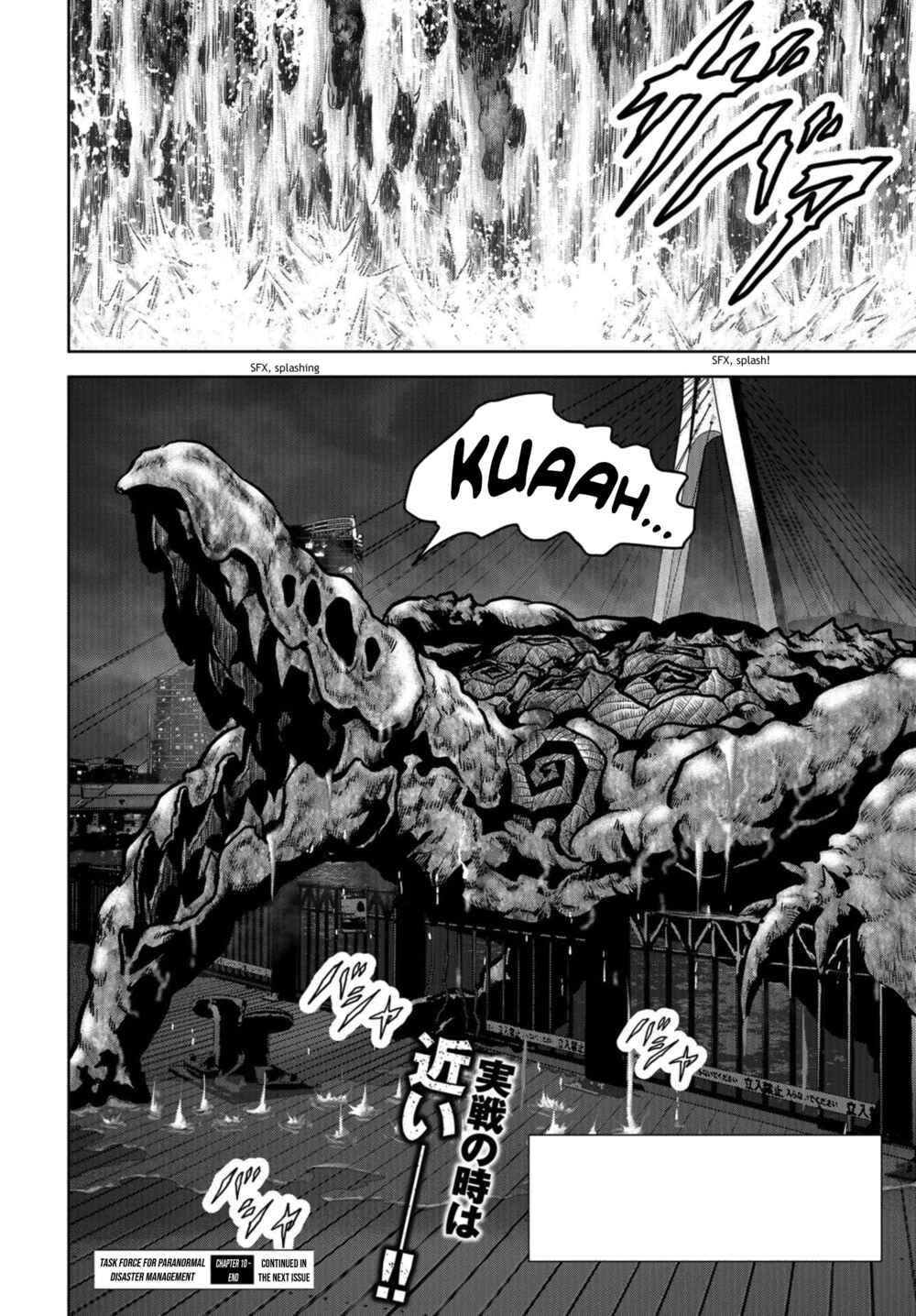 Page 62 Chapter 10 Kaijuu Jieitai