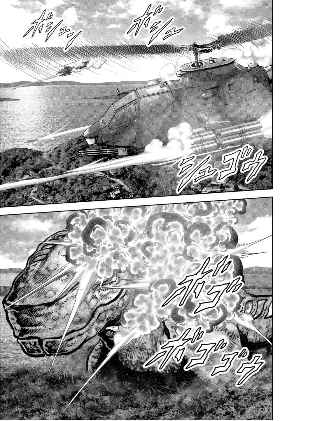 Page 27 Chapter 47 Kaijuu Jieitai