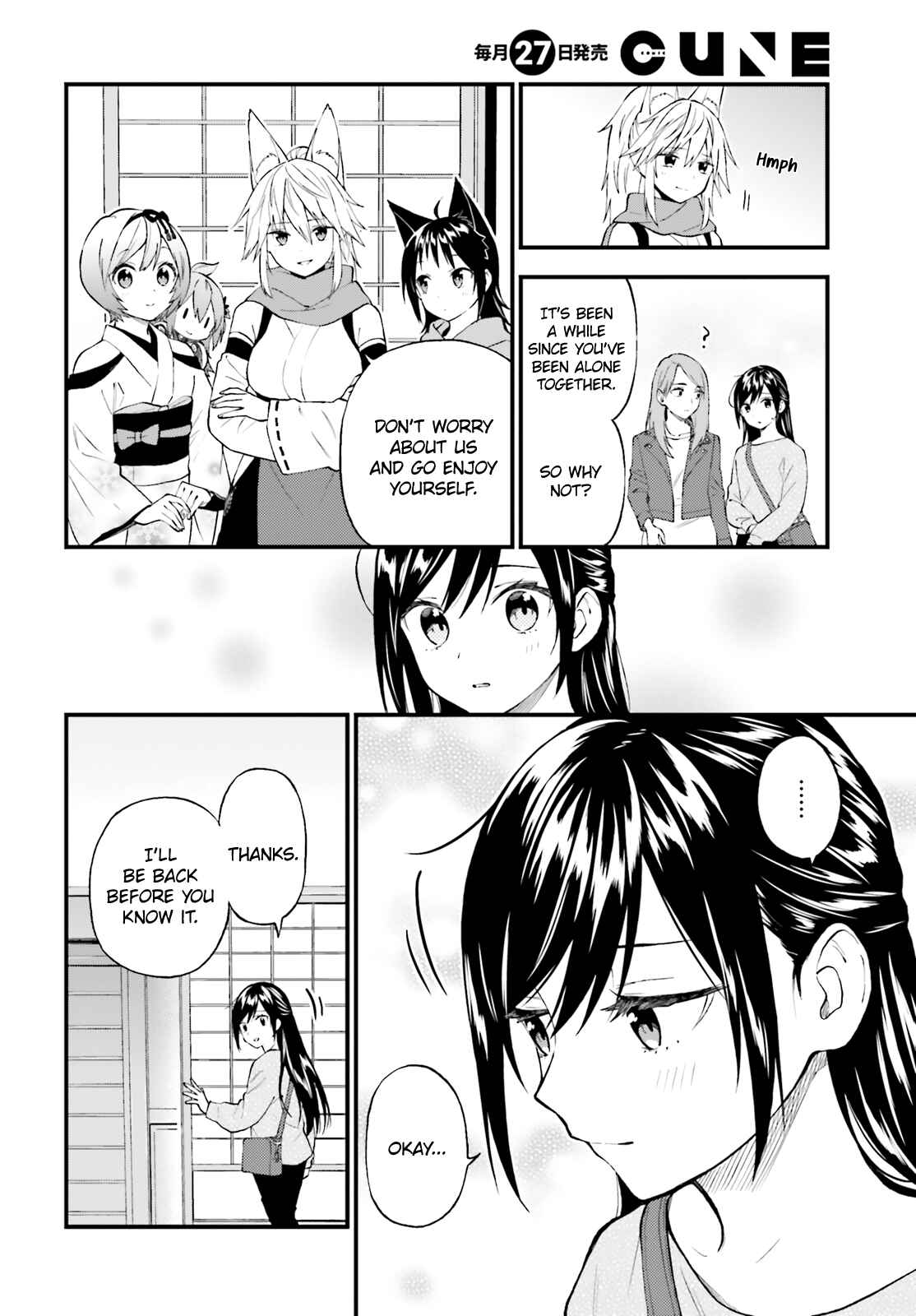 Page 3 Chapter 59 Ayakashiko