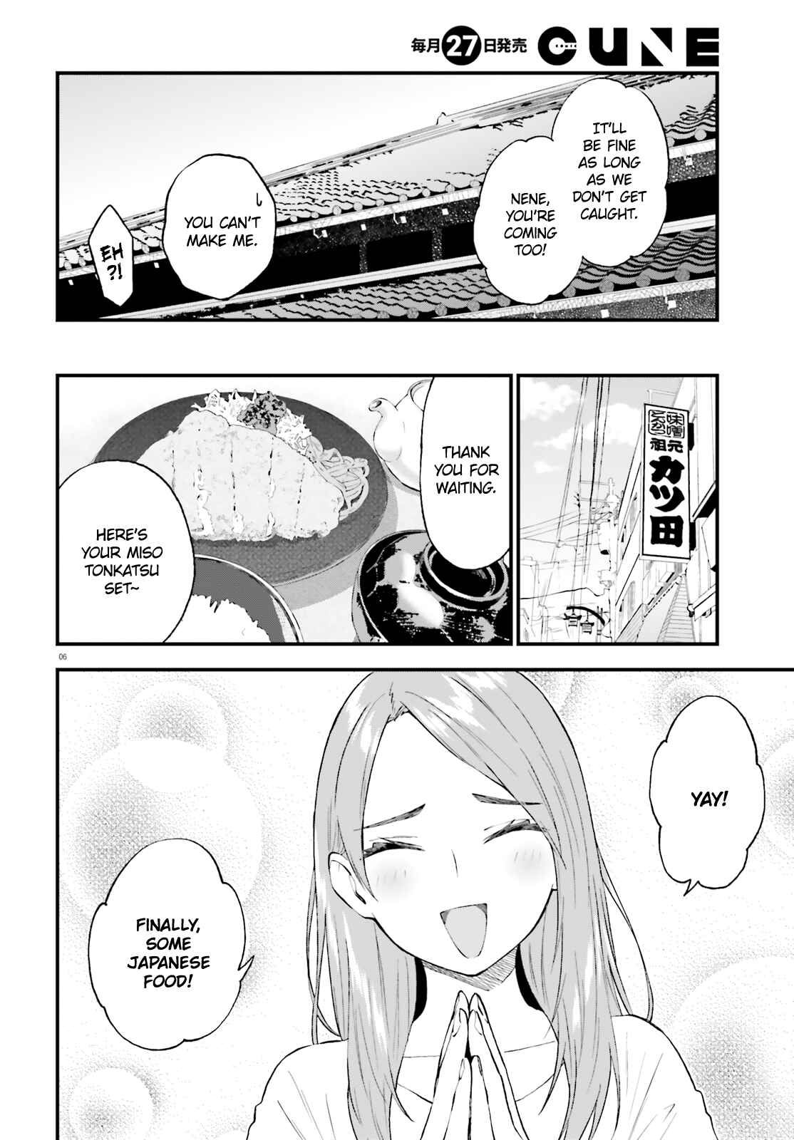Page 5 Chapter 59 Ayakashiko