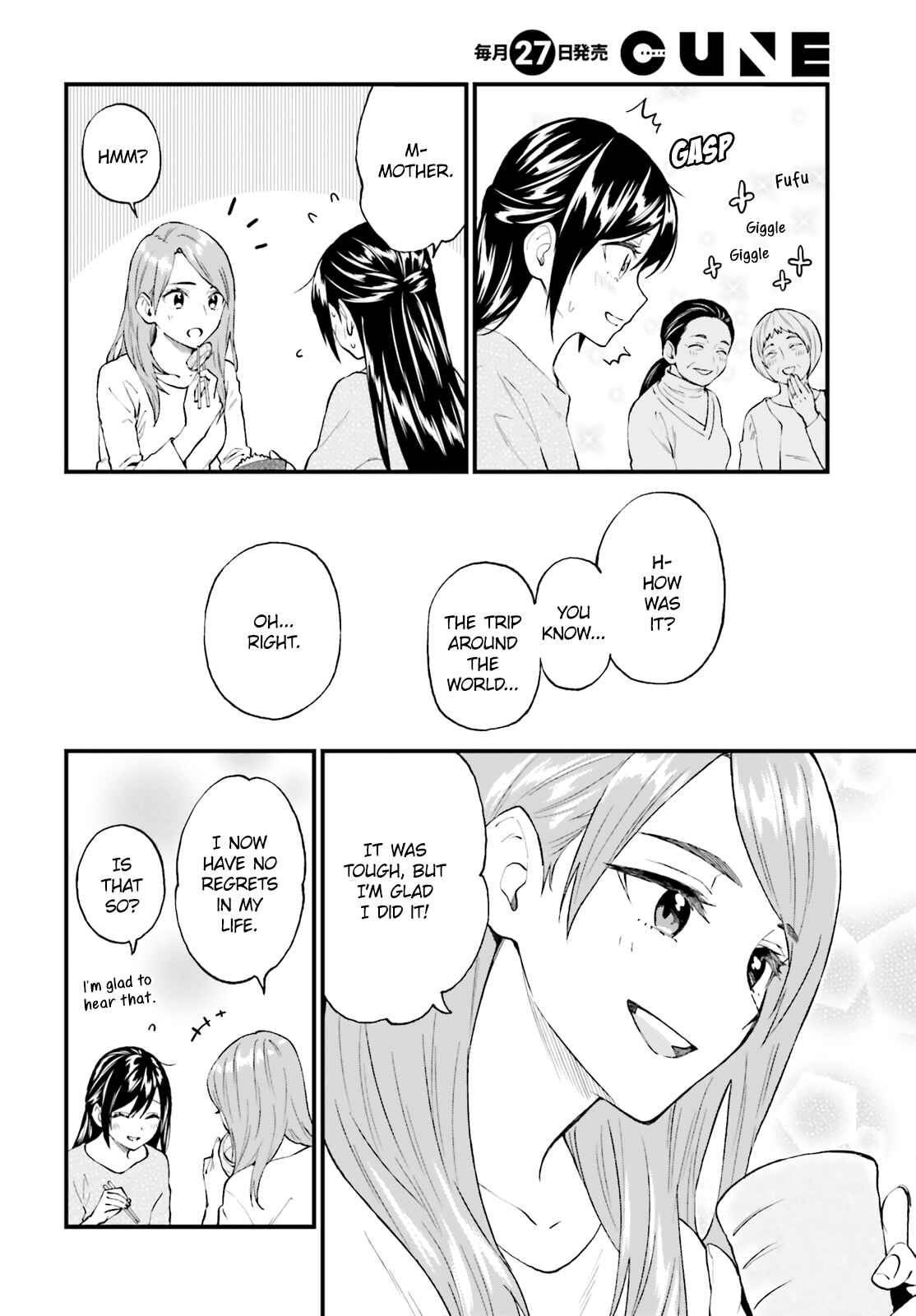 Page 7 Chapter 59 Ayakashiko