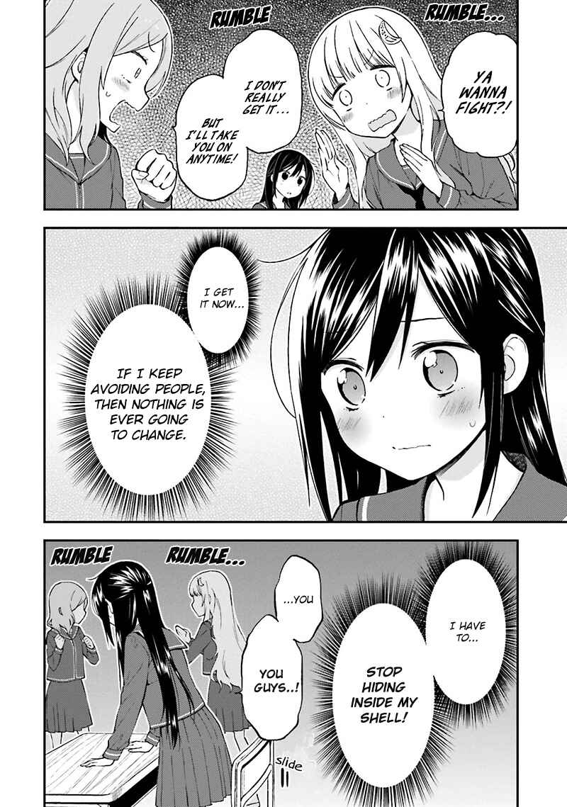 Page 15 Chapter 13 Ayakashiko
