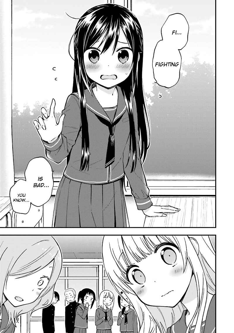 Page 16 Chapter 13 Ayakashiko