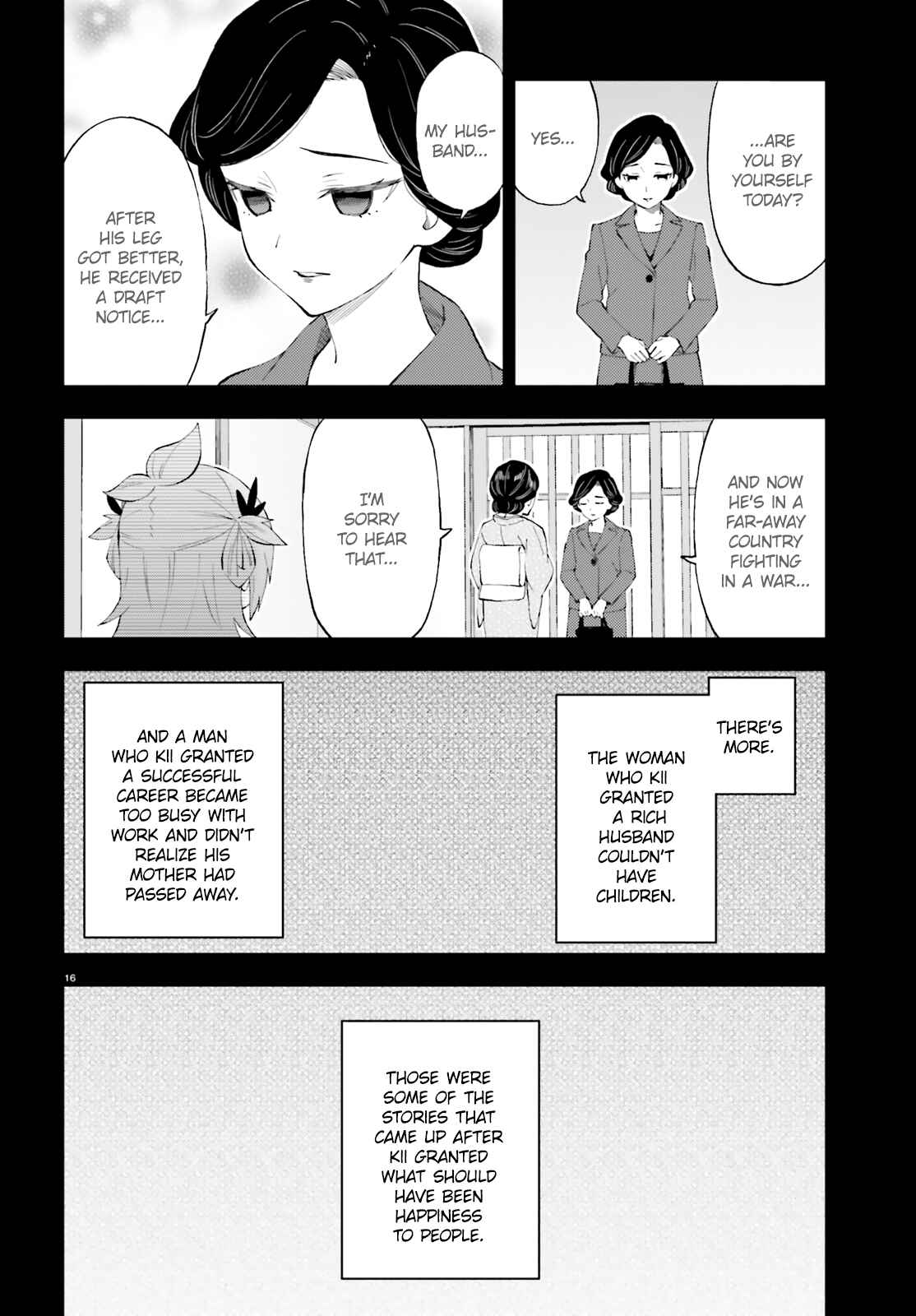 Page 16 Chapter 53 Ayakashiko
