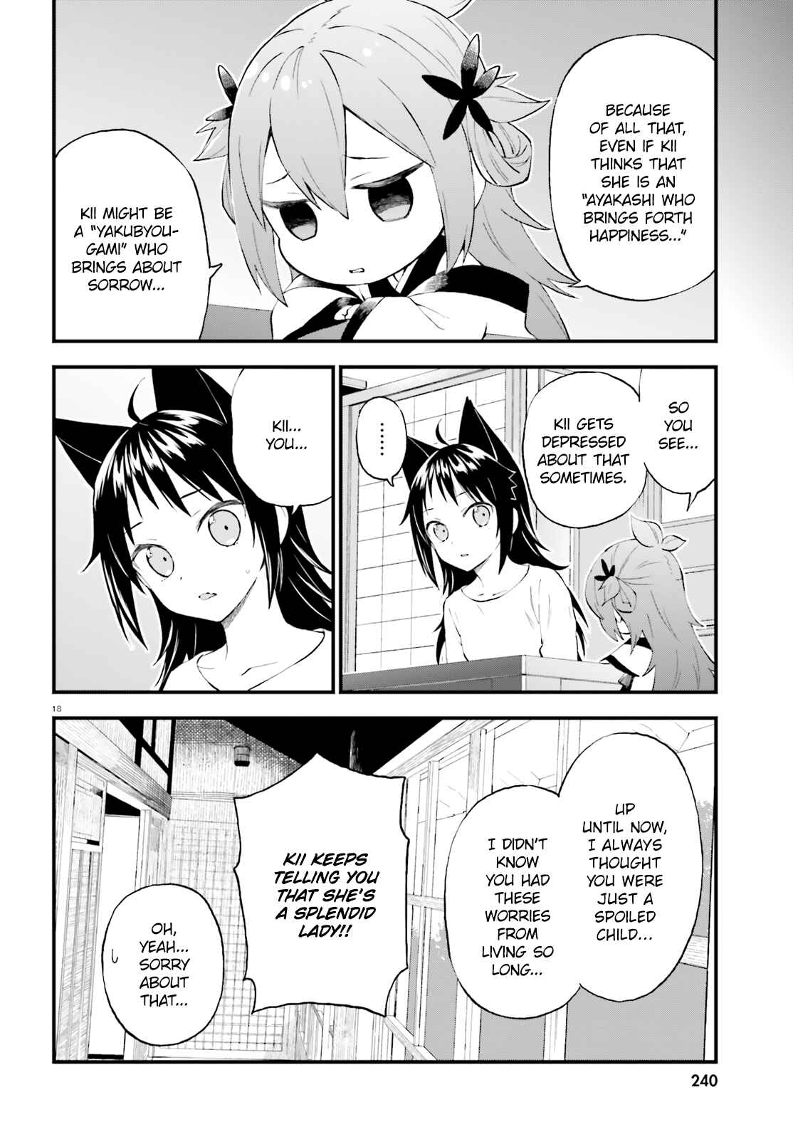 Page 18 Chapter 53 Ayakashiko
