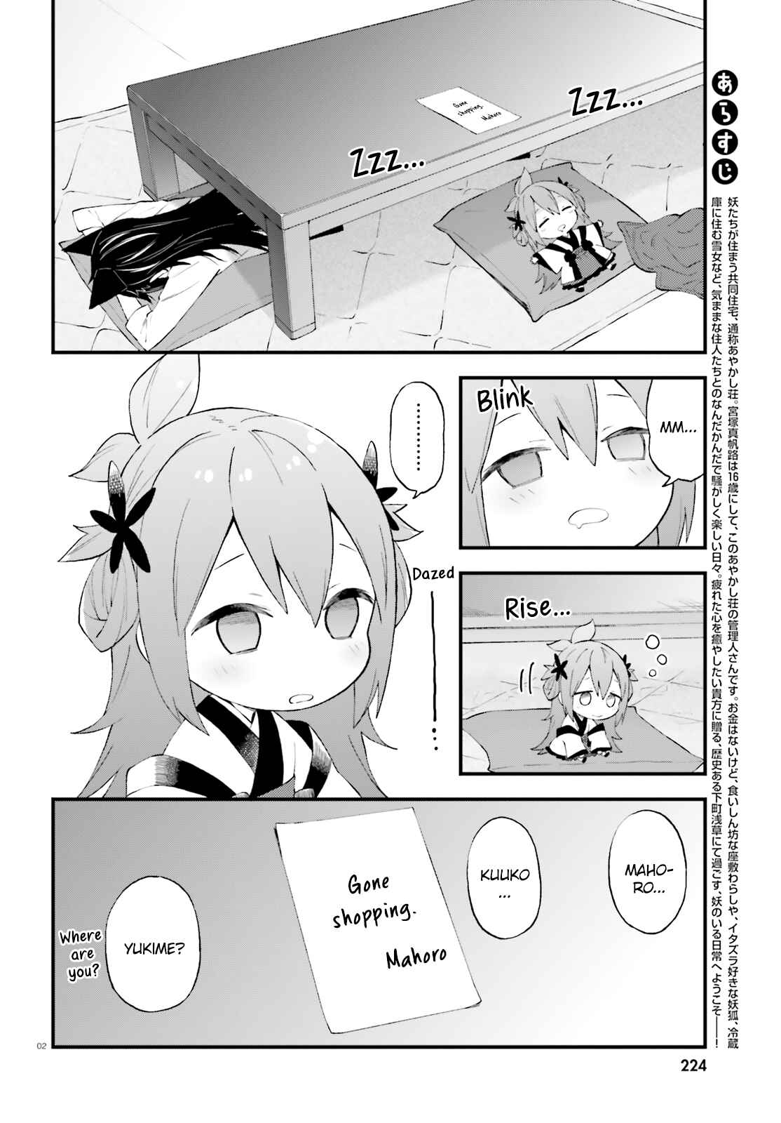 Page 2 Chapter 53 Ayakashiko