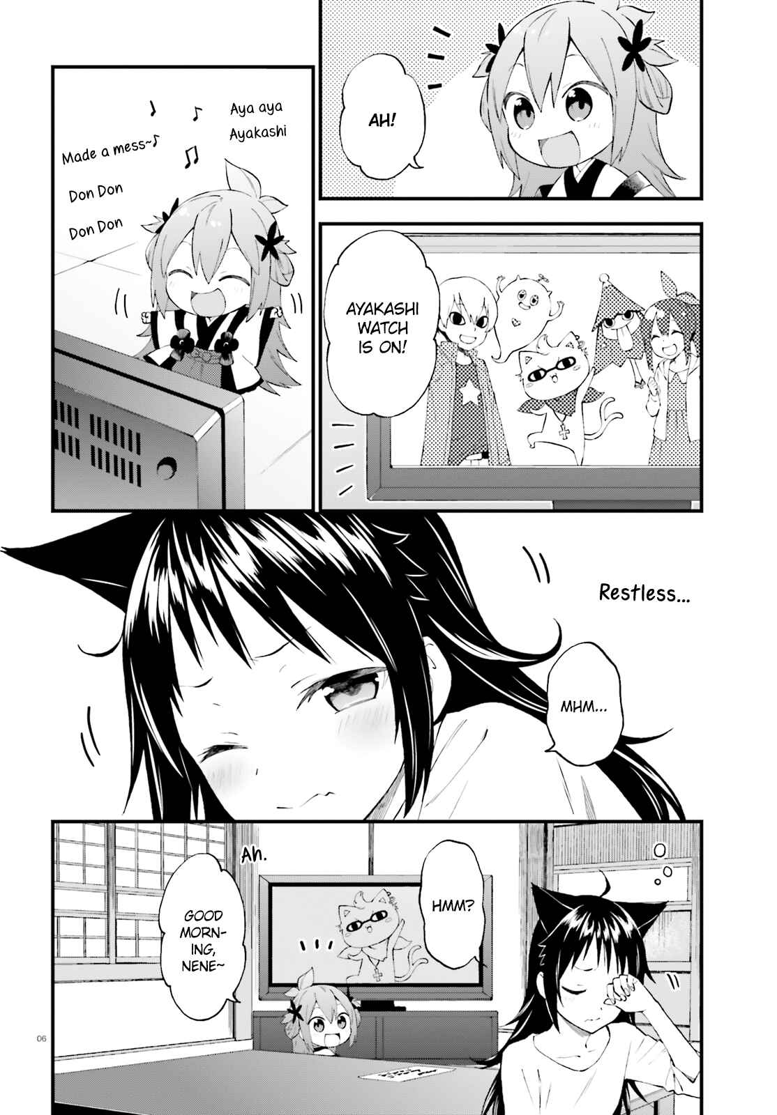Page 6 Chapter 53 Ayakashiko