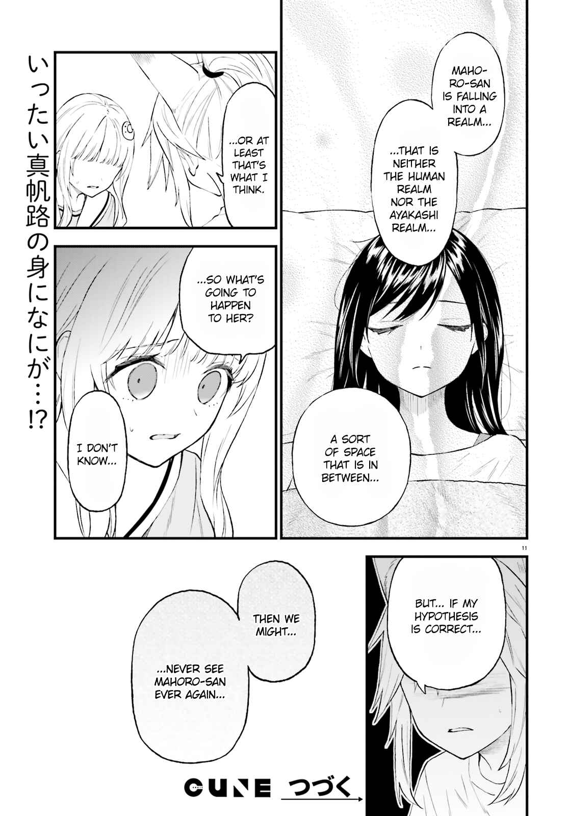 Page 11 Chapter 64 Ayakashiko