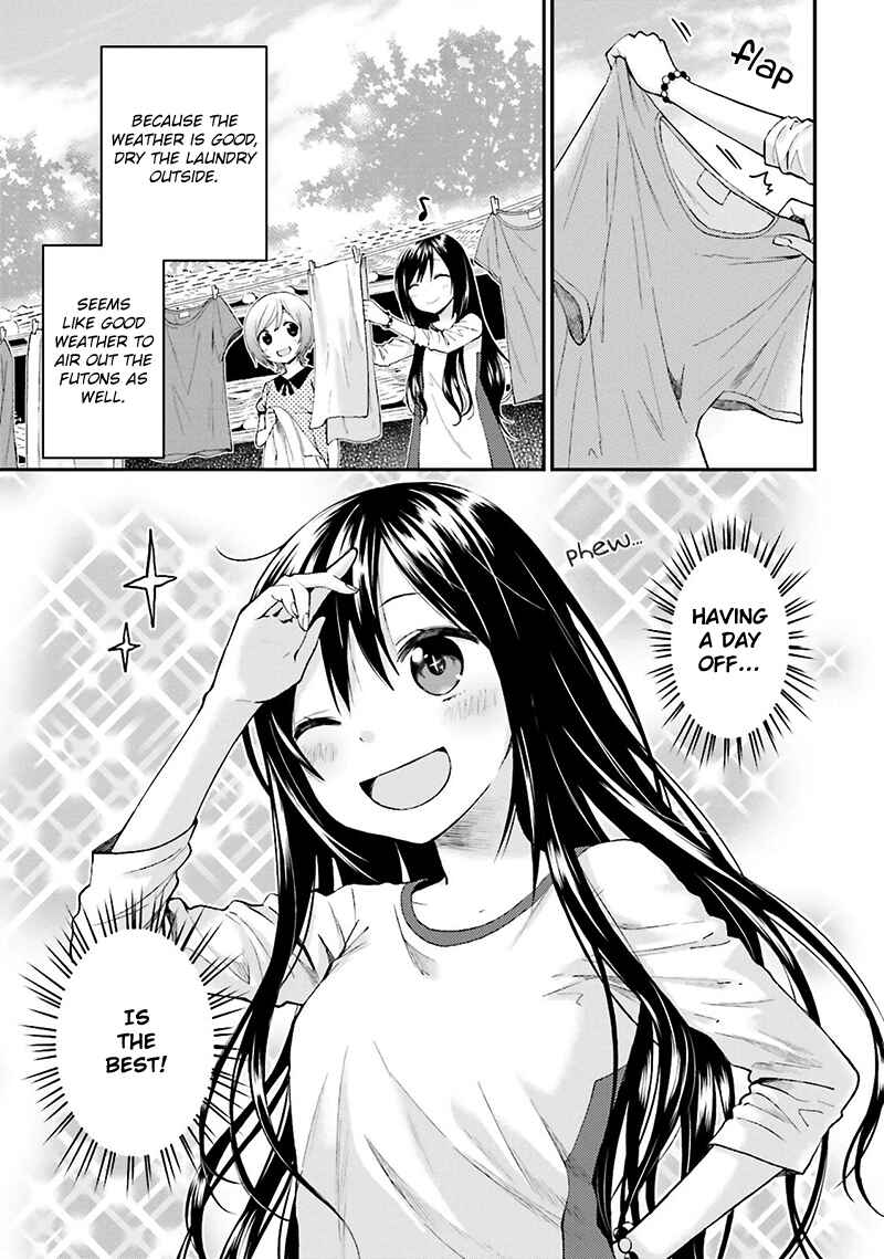 Page 3 Chapter 11 Ayakashiko
