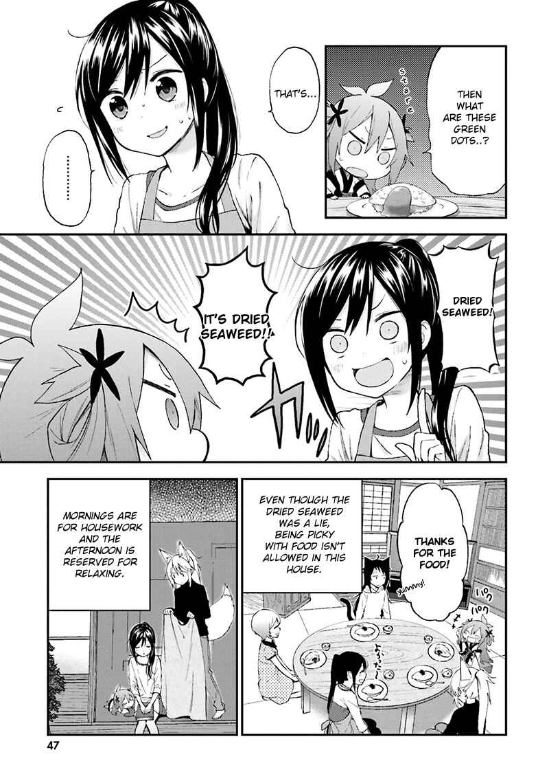 Page 7 Chapter 11 Ayakashiko