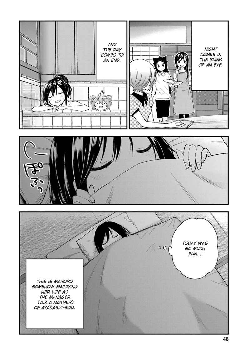 Page 8 Chapter 11 Ayakashiko