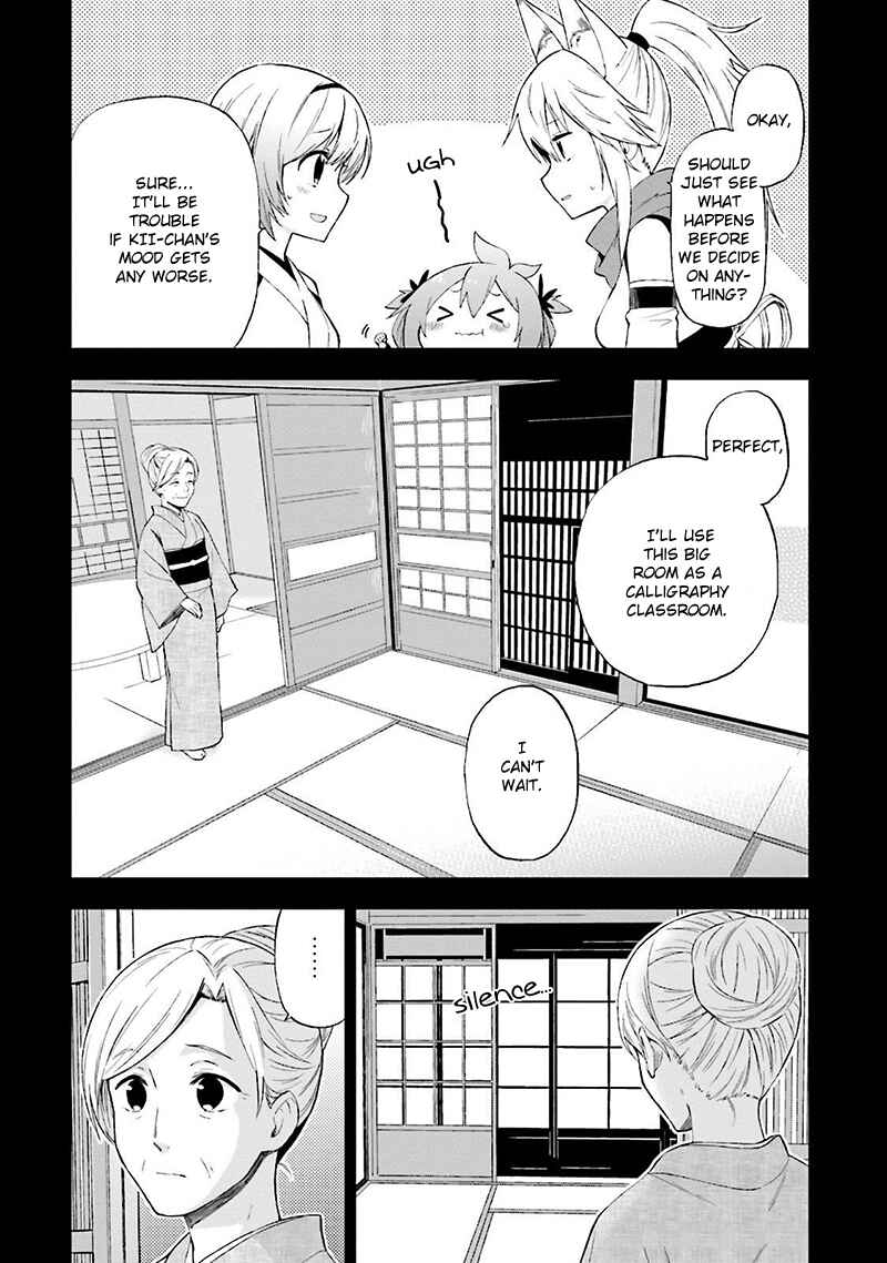 Page 14 Chapter 18 Ayakashiko