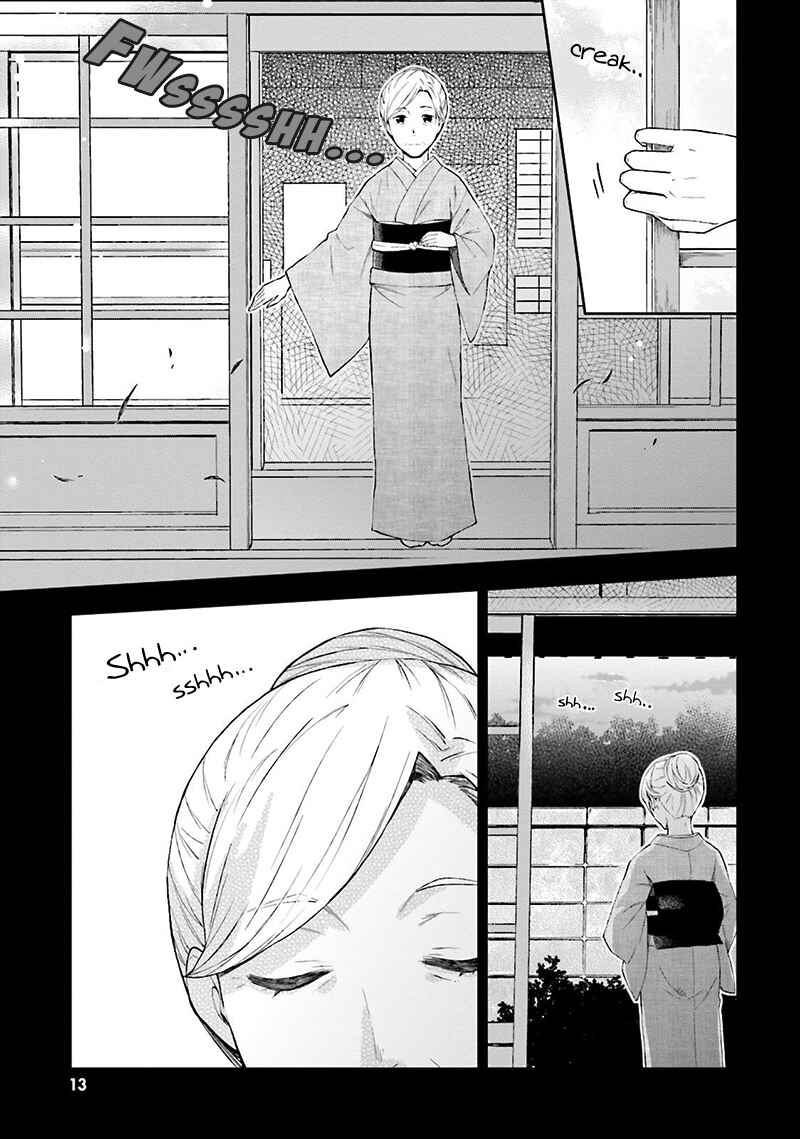 Page 15 Chapter 18 Ayakashiko
