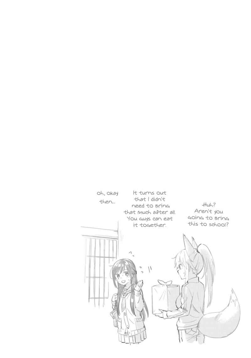 Page 25 Chapter 20 Ayakashiko