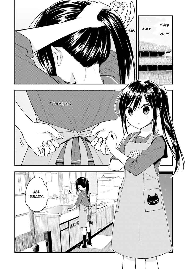 Page 3 Chapter 20 Ayakashiko