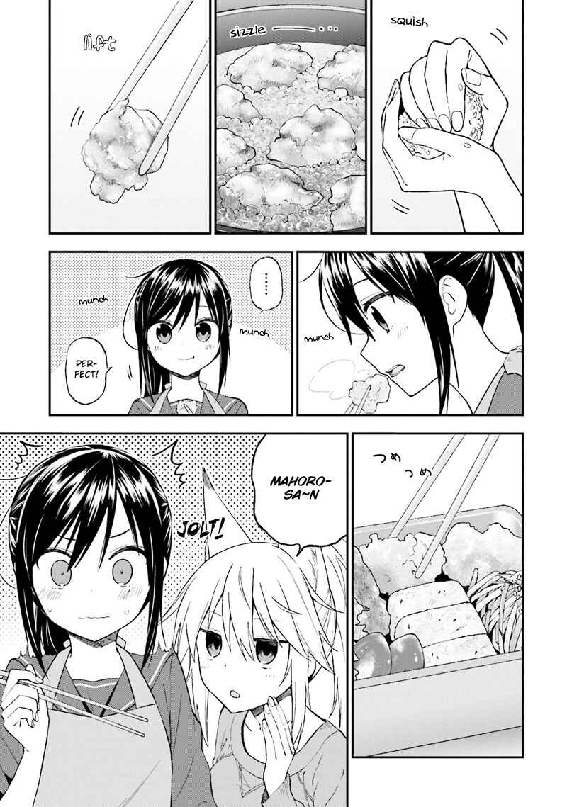 Page 4 Chapter 20 Ayakashiko