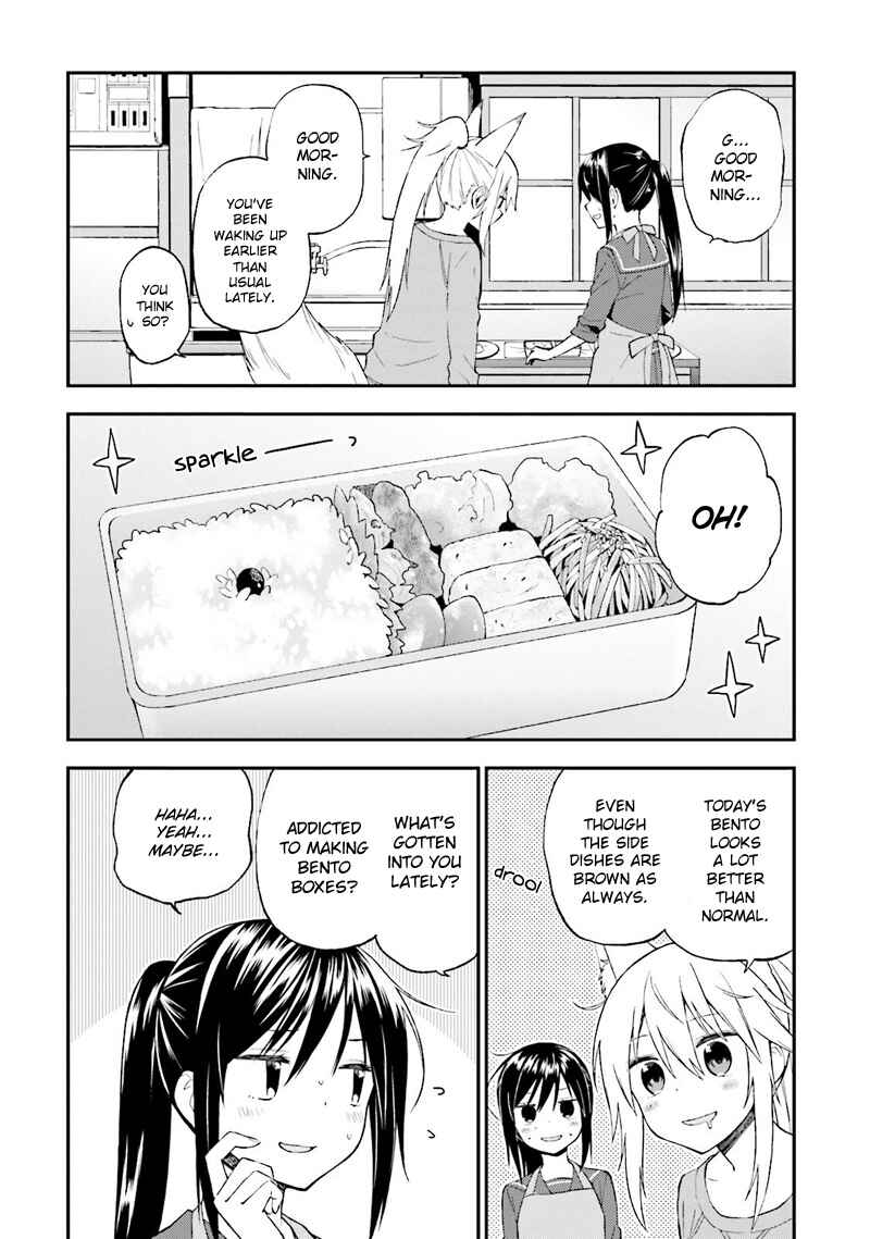 Page 5 Chapter 20 Ayakashiko