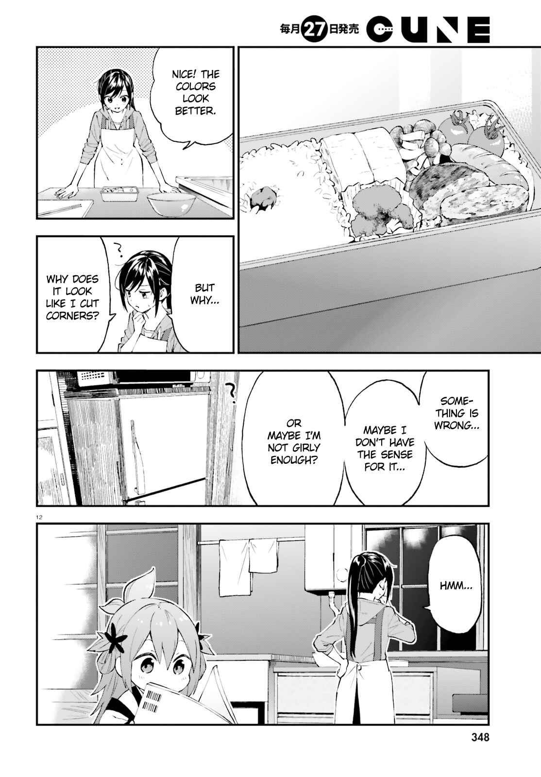 Page 12 Chapter 56 Ayakashiko