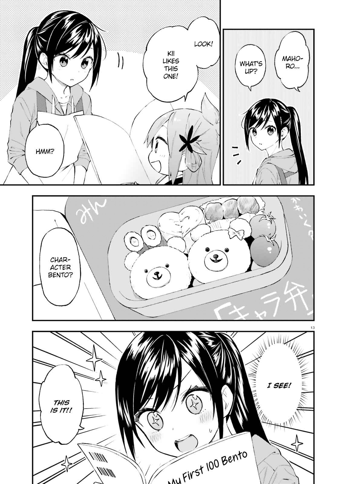Page 13 Chapter 56 Ayakashiko