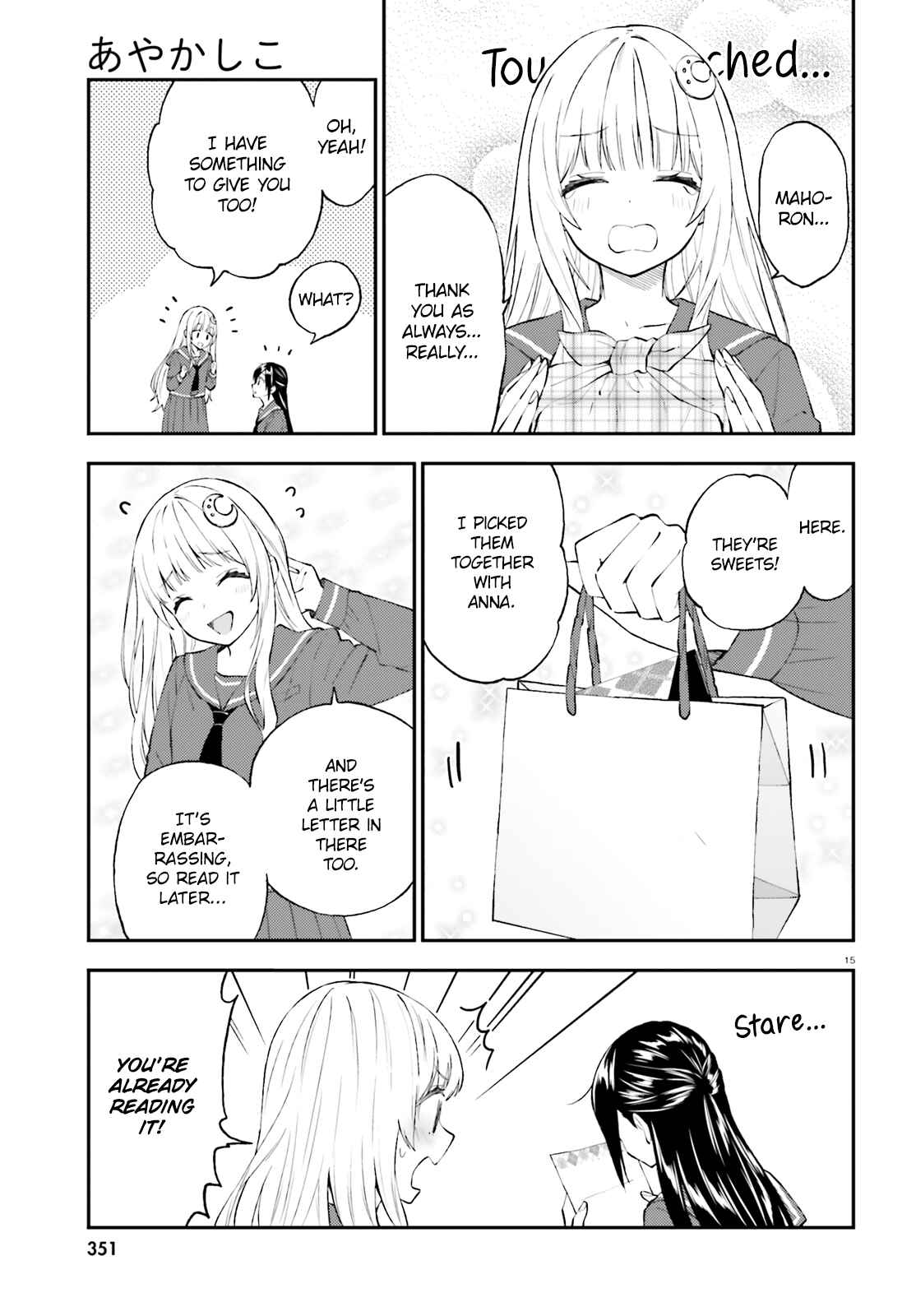 Page 15 Chapter 56 Ayakashiko