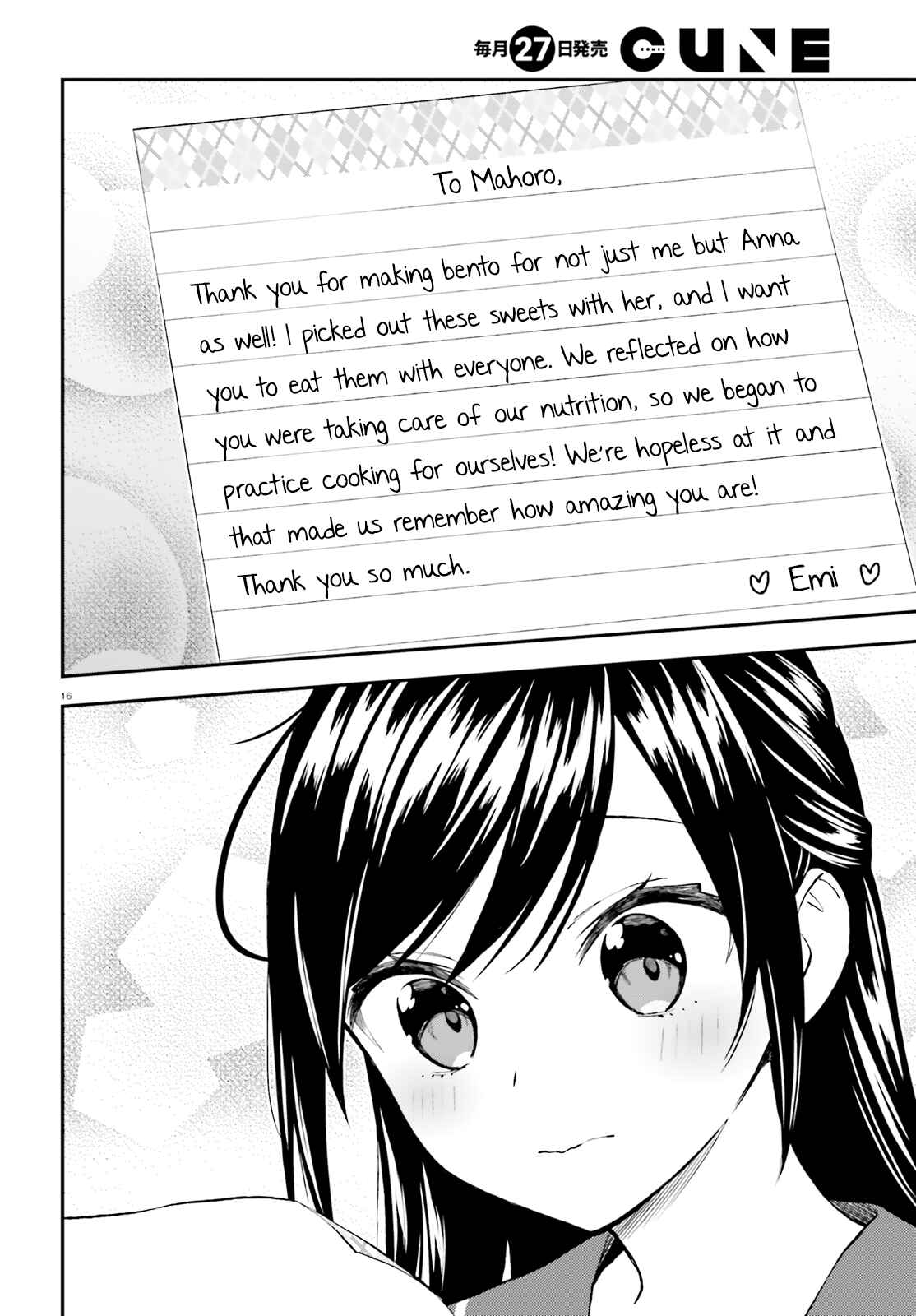 Page 16 Chapter 56 Ayakashiko