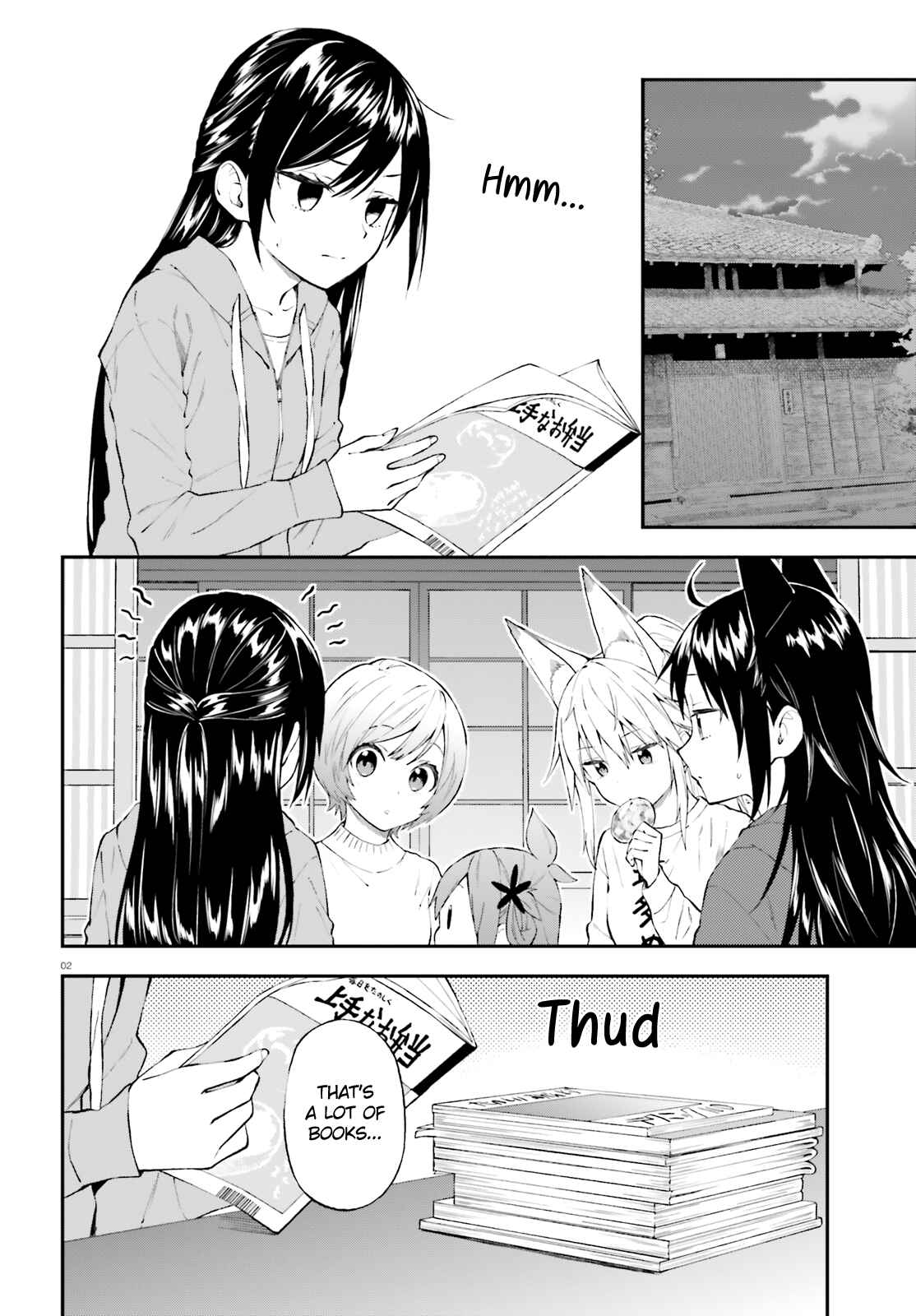 Page 2 Chapter 56 Ayakashiko